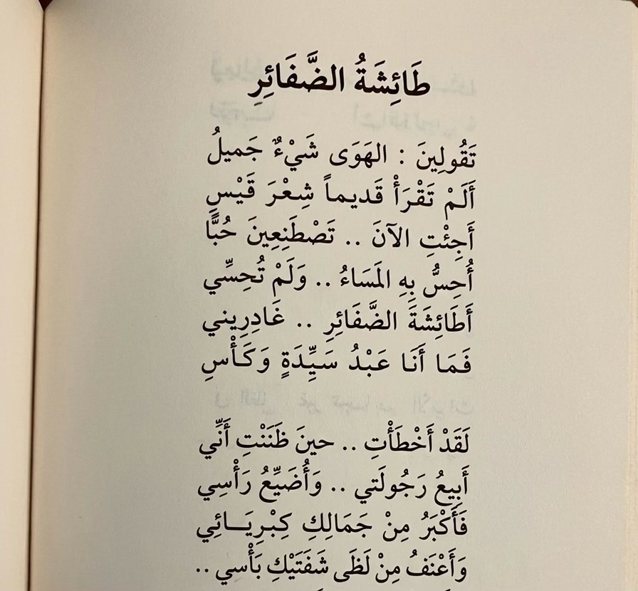 @⚜️Omar AlSukari⚜️