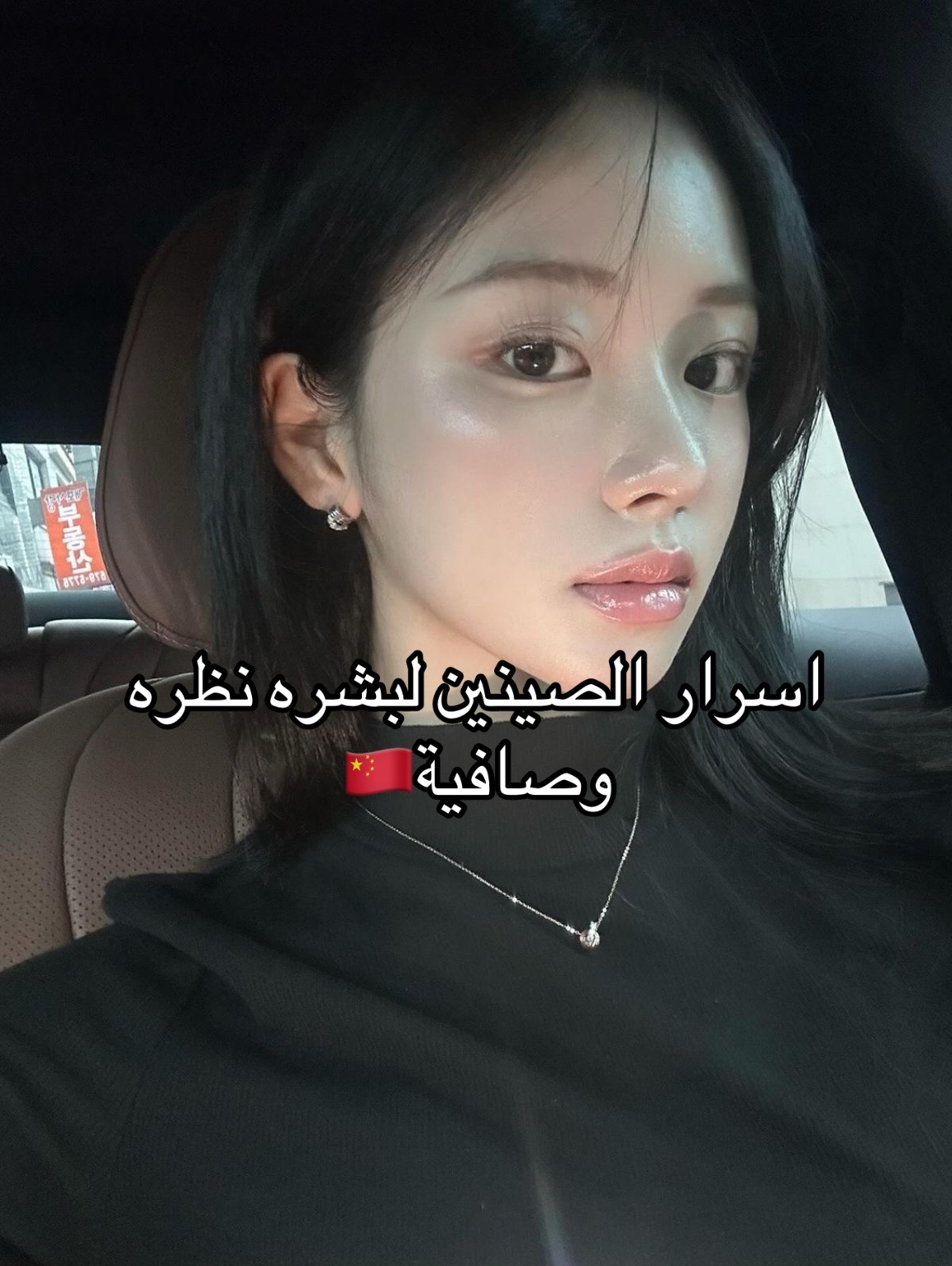 @لونا