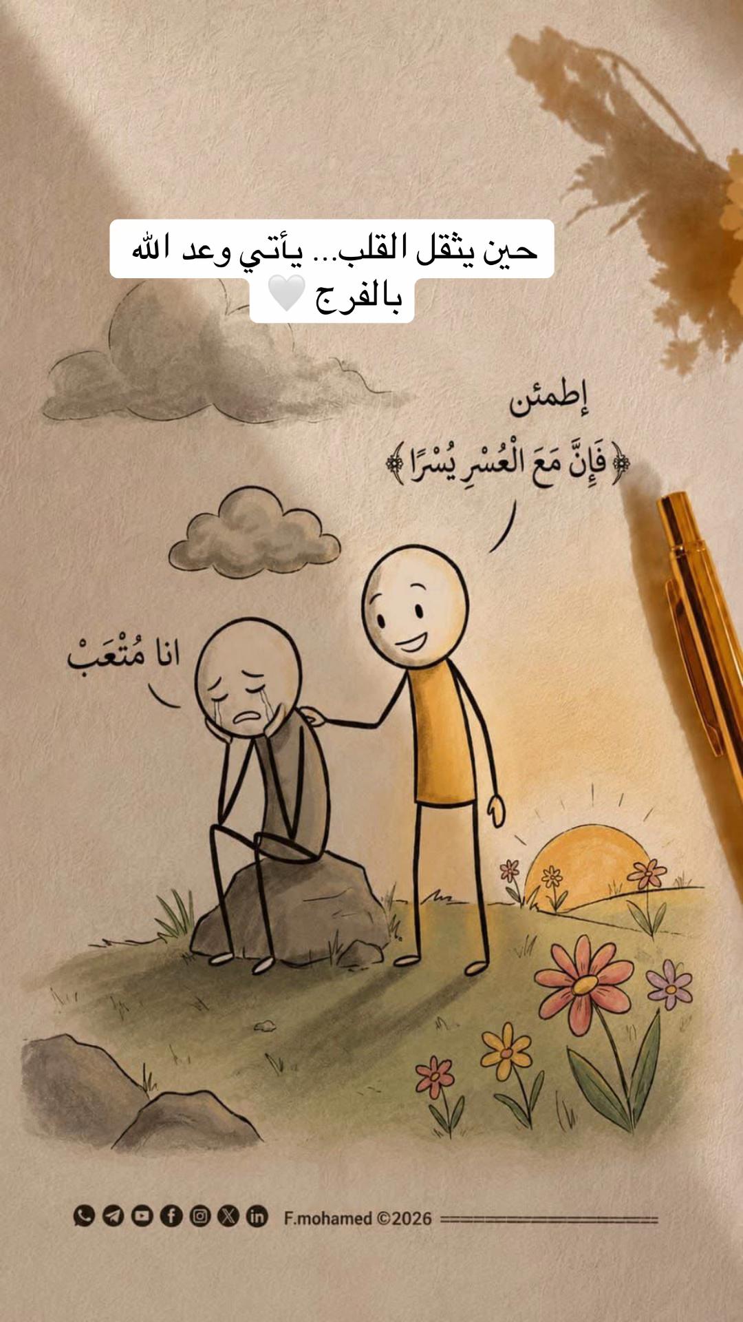 @khaled 🇲🇷