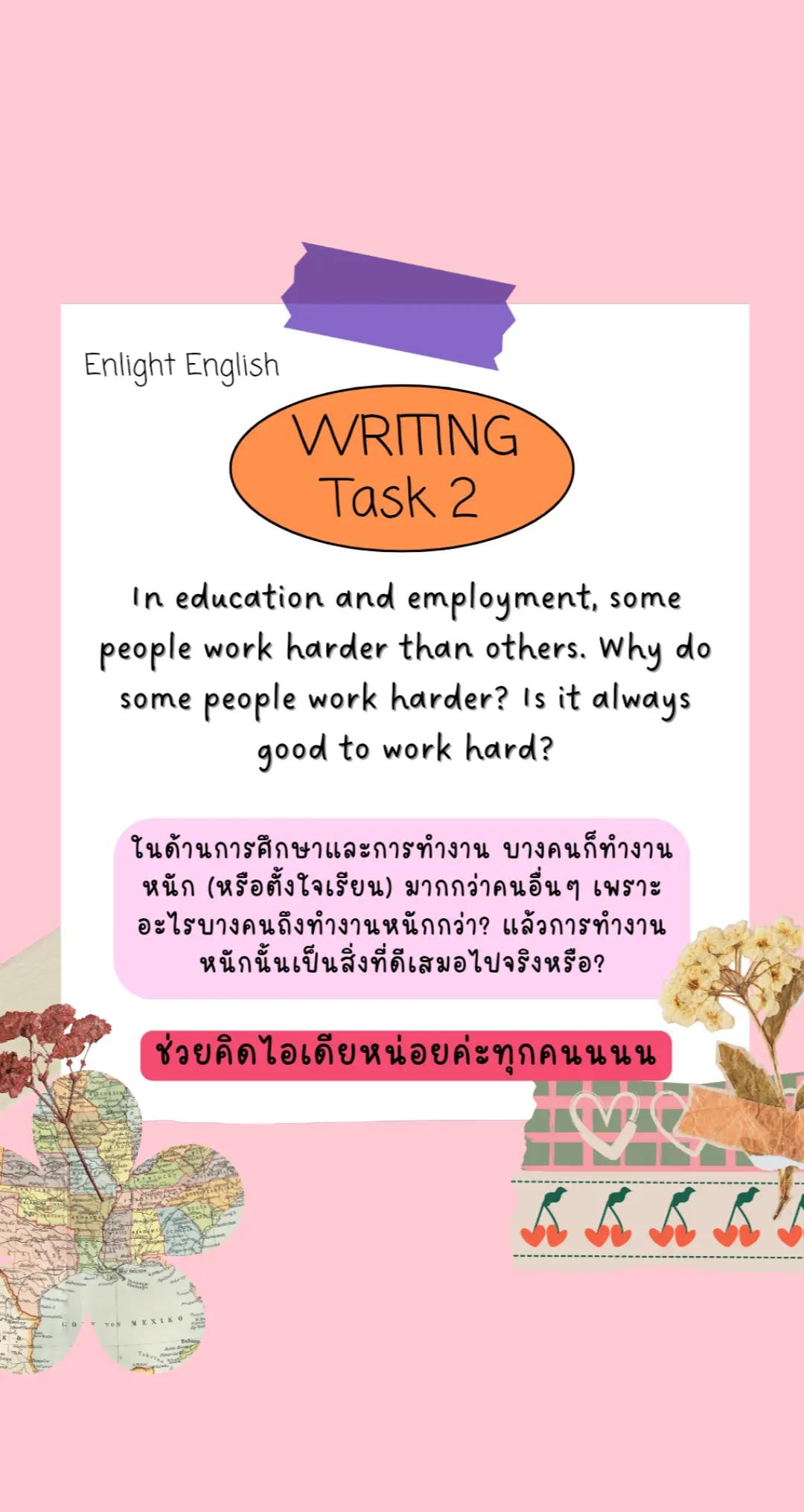 @Enlight English