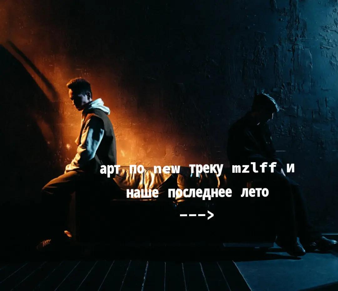 @фляжка