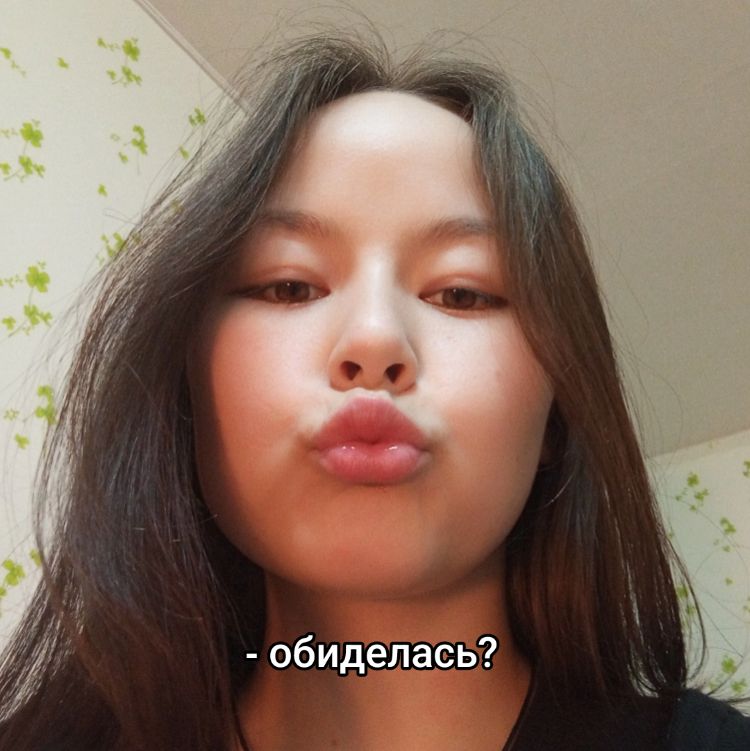 @тусечка