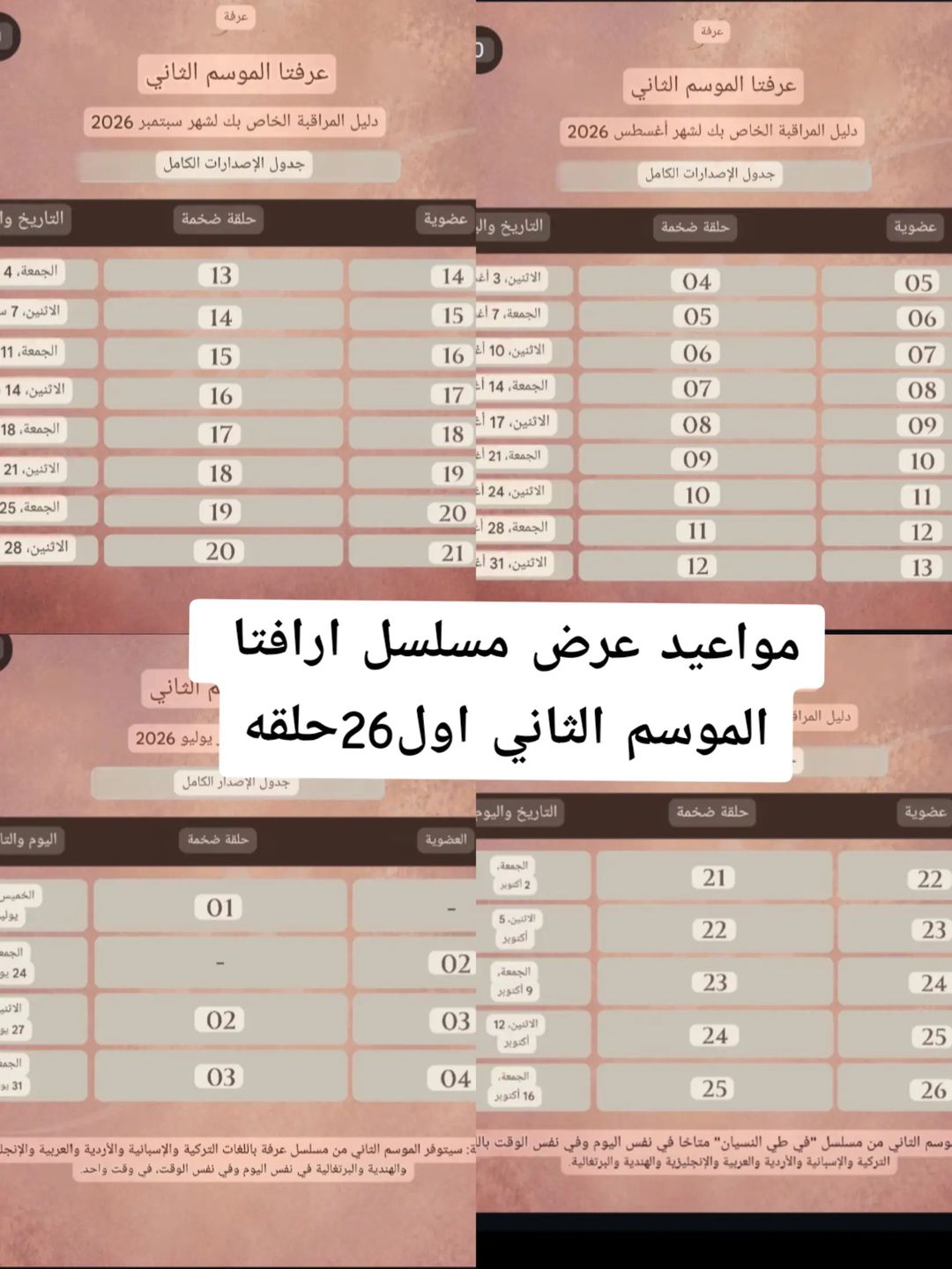 @دراما تركيه 🇹🇷