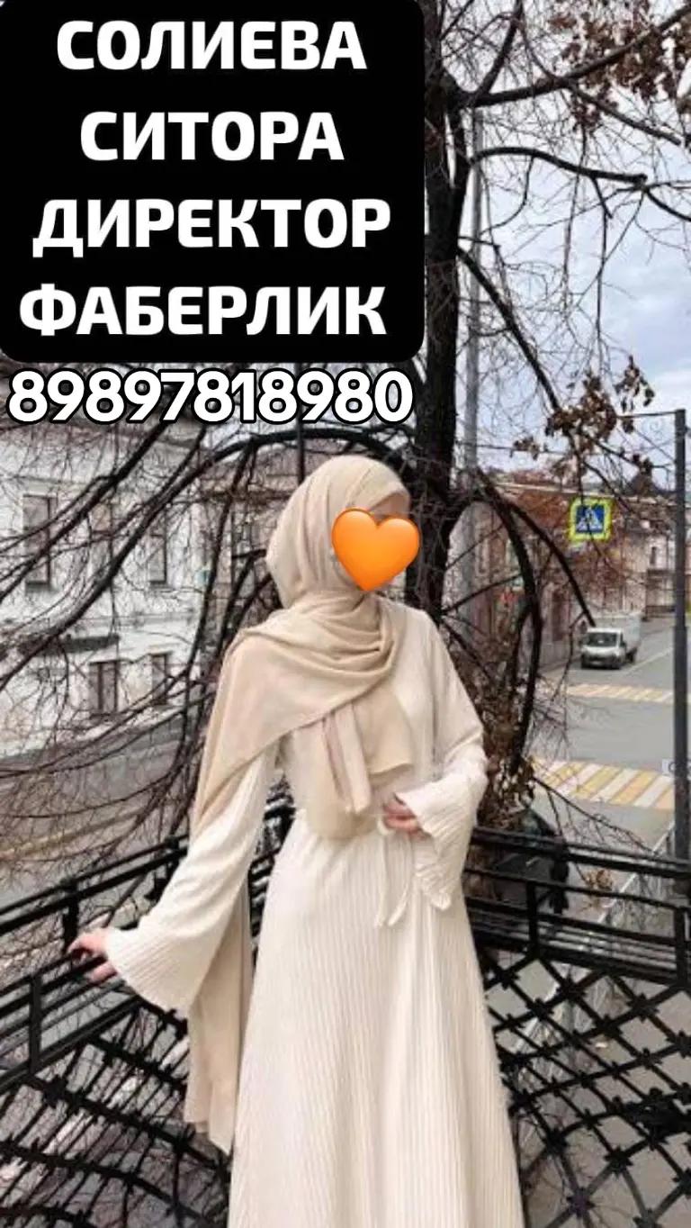 @SITA_FABERLIK
