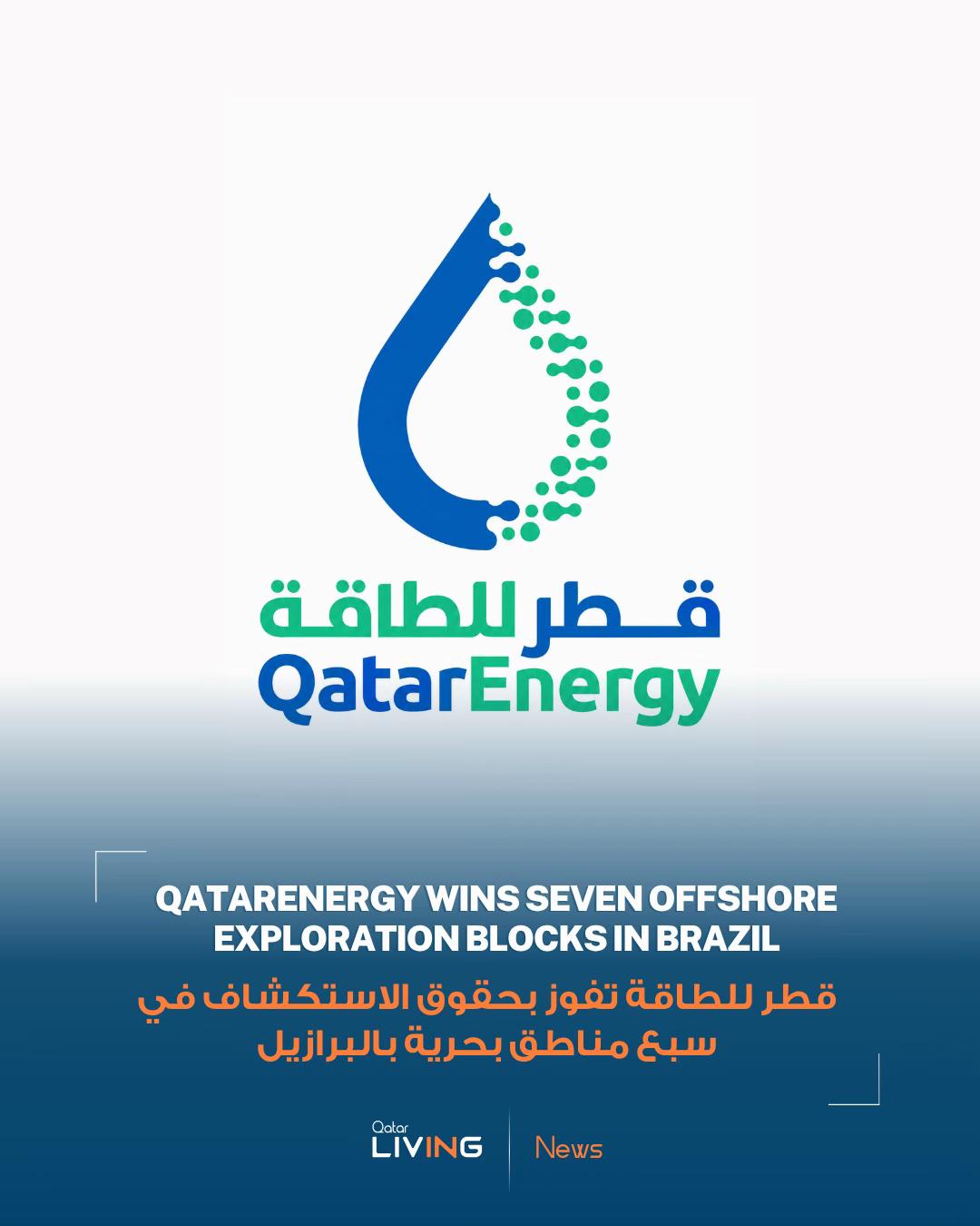 @Qatar Living