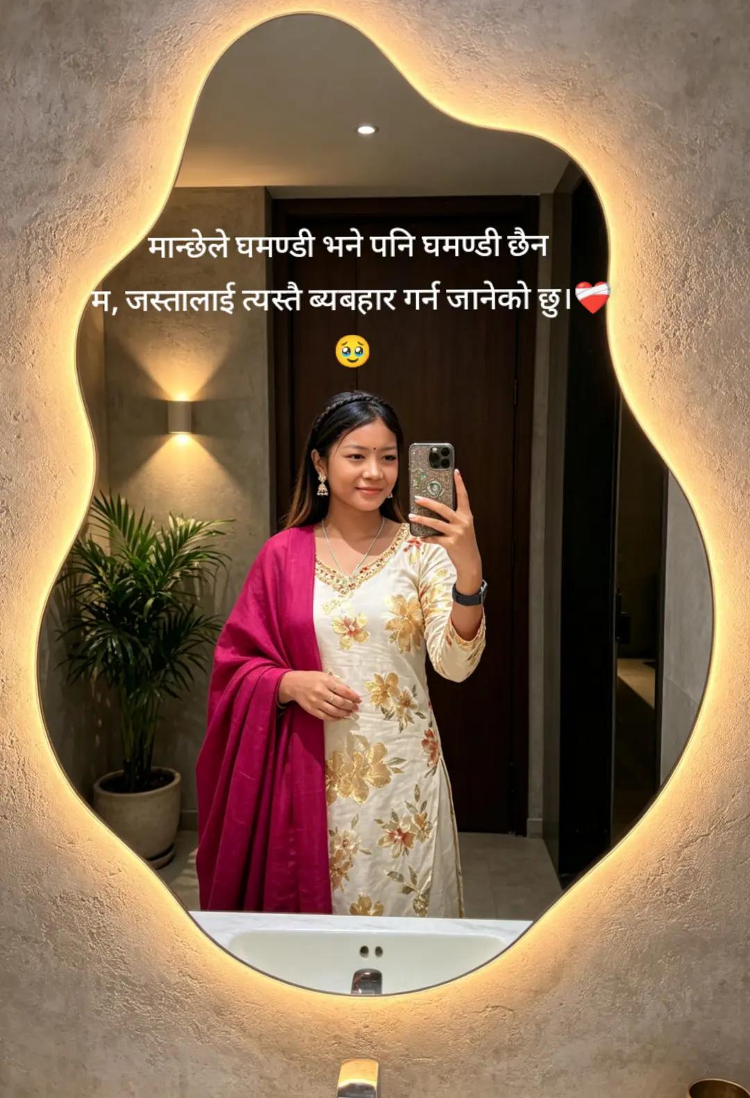 @Ansu Lama 📿💐❤️&zwj;🩹