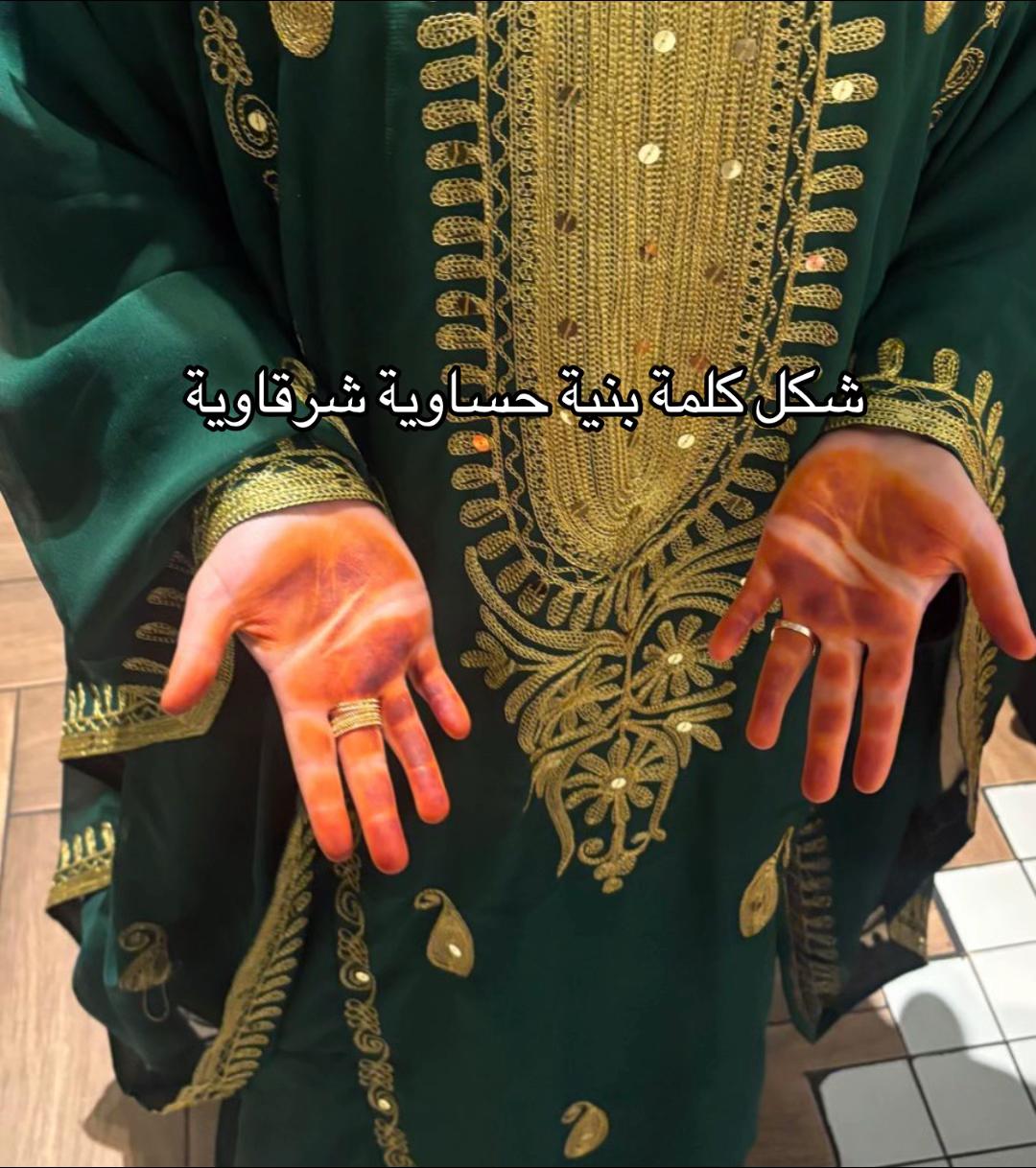 @shams.alahsa