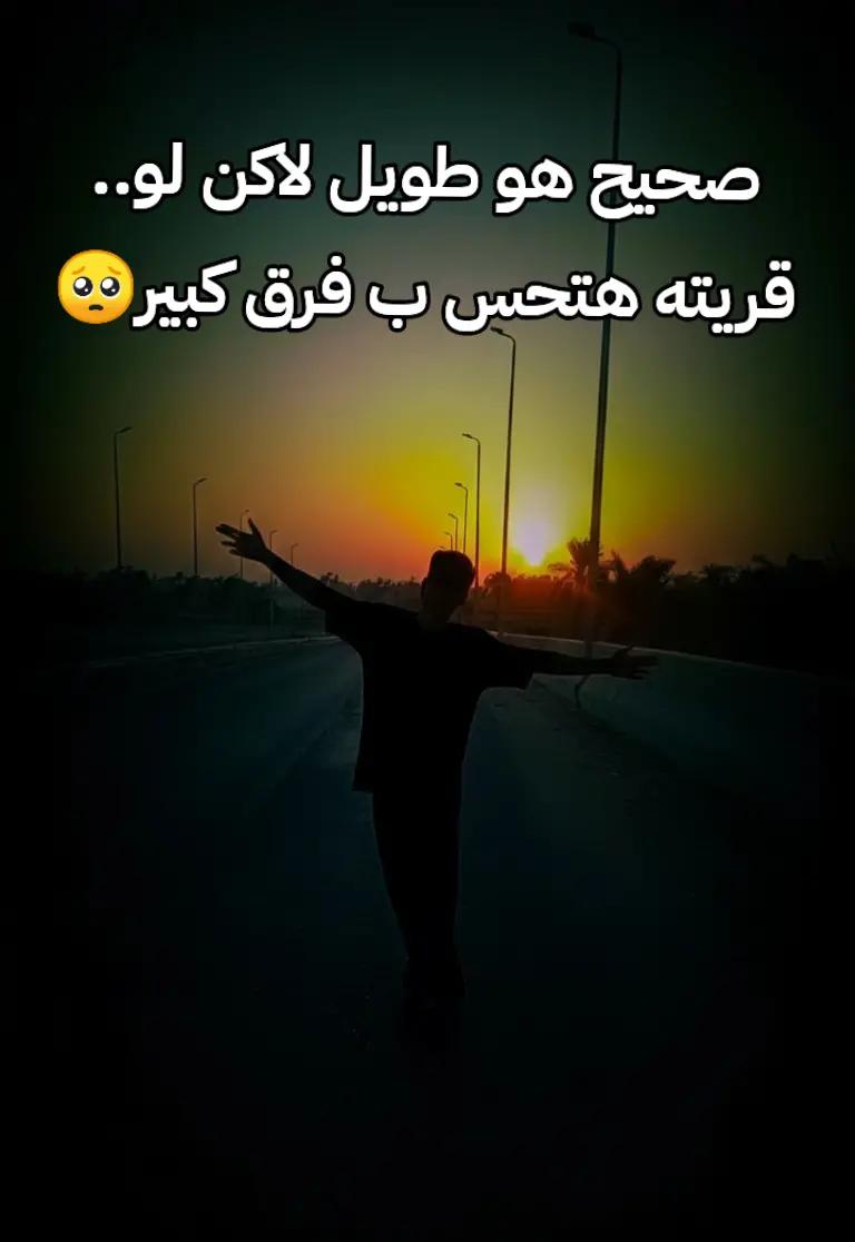@مورا„يعمم🐺🏅