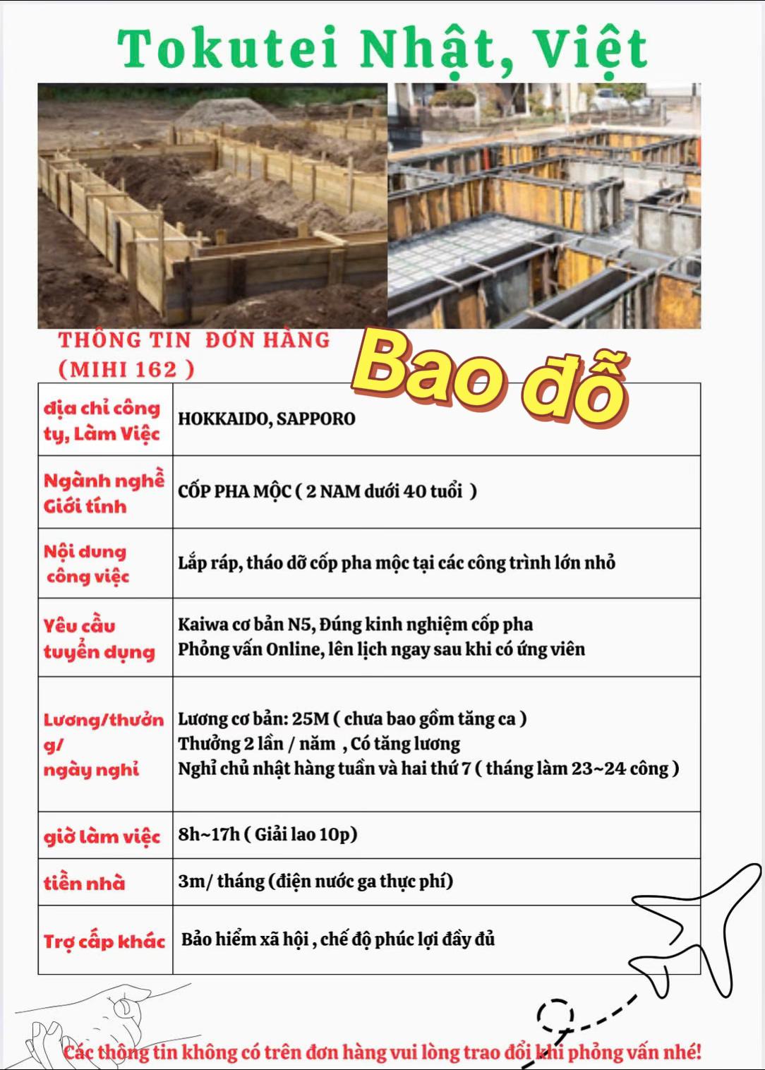 @Ngọc C&ocirc;ng Tokutei 🇻🇳🇯🇵