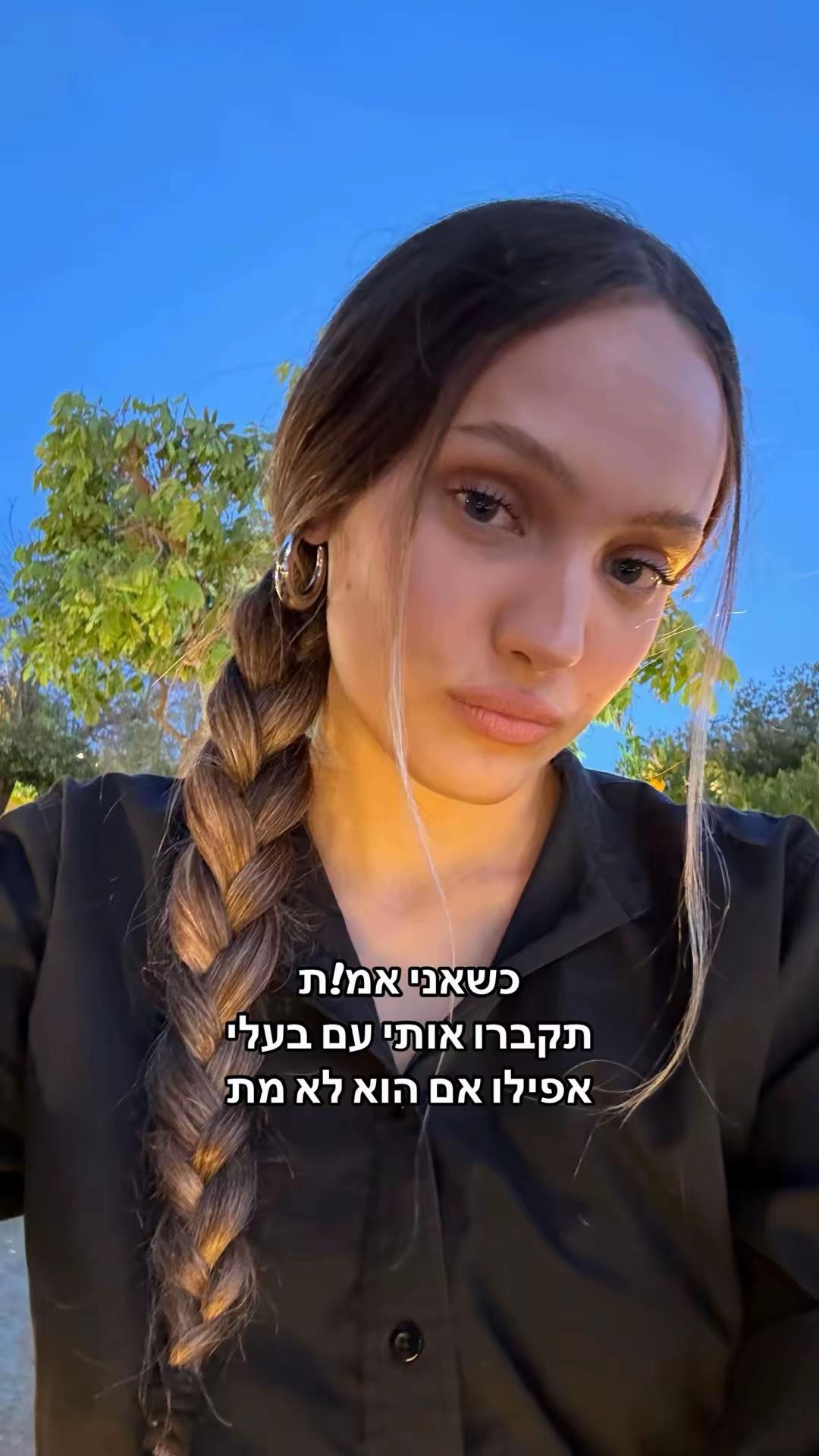 @Maayan