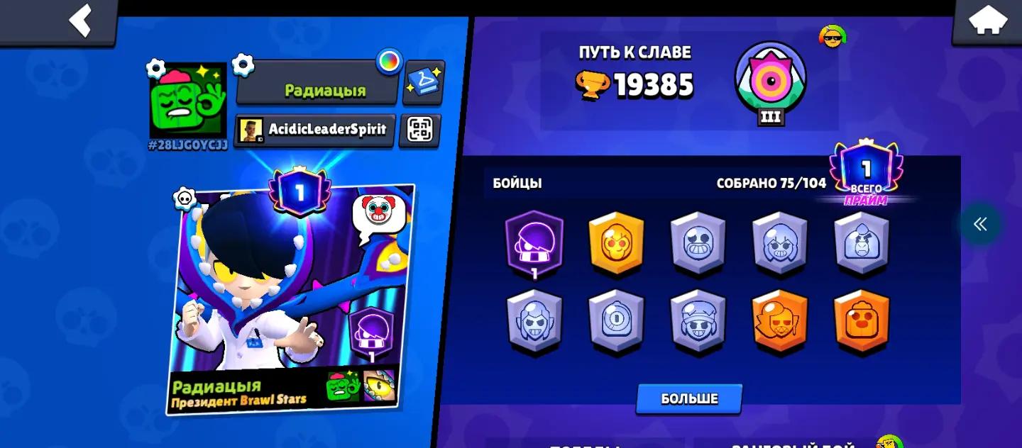 @SNIPER 67