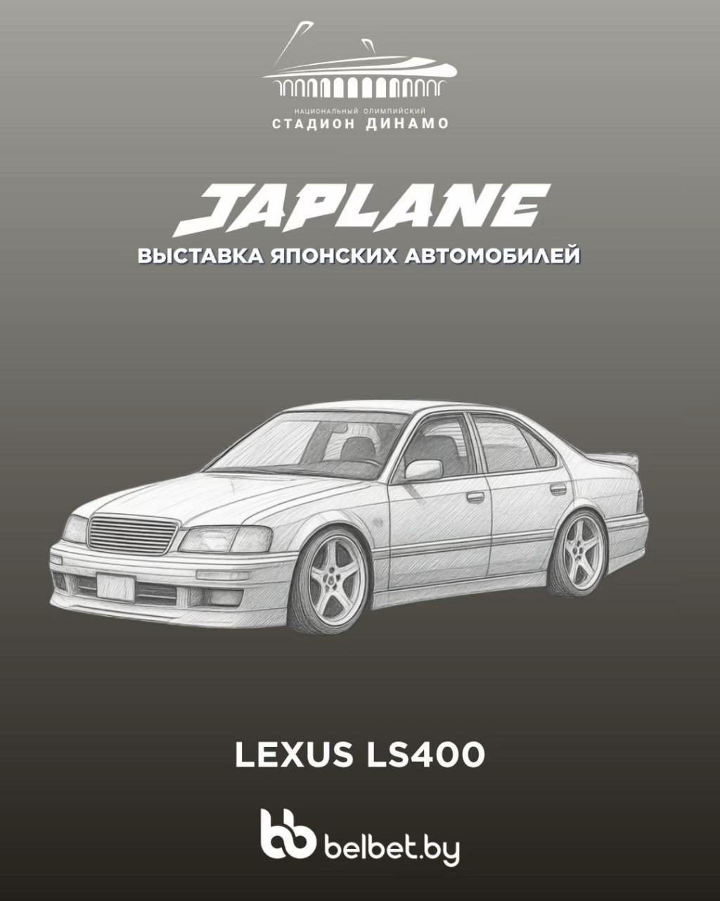 @JAPLANE