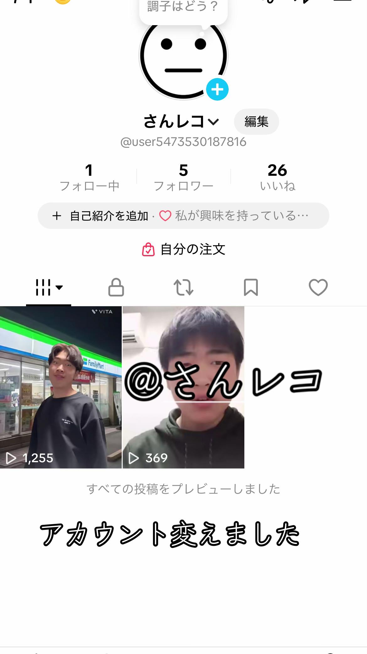 @おこりむし