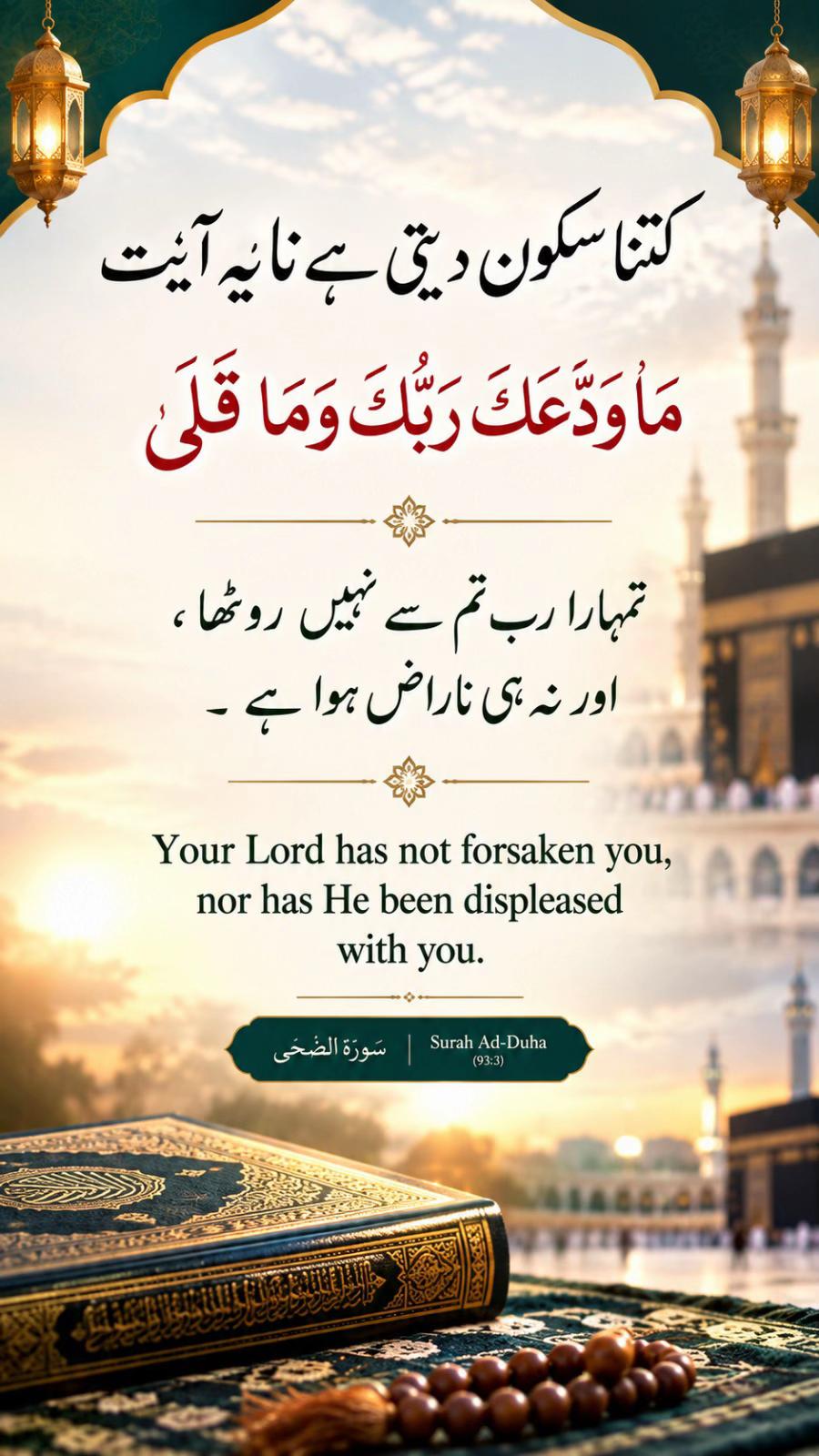 @Makkah and Madina.