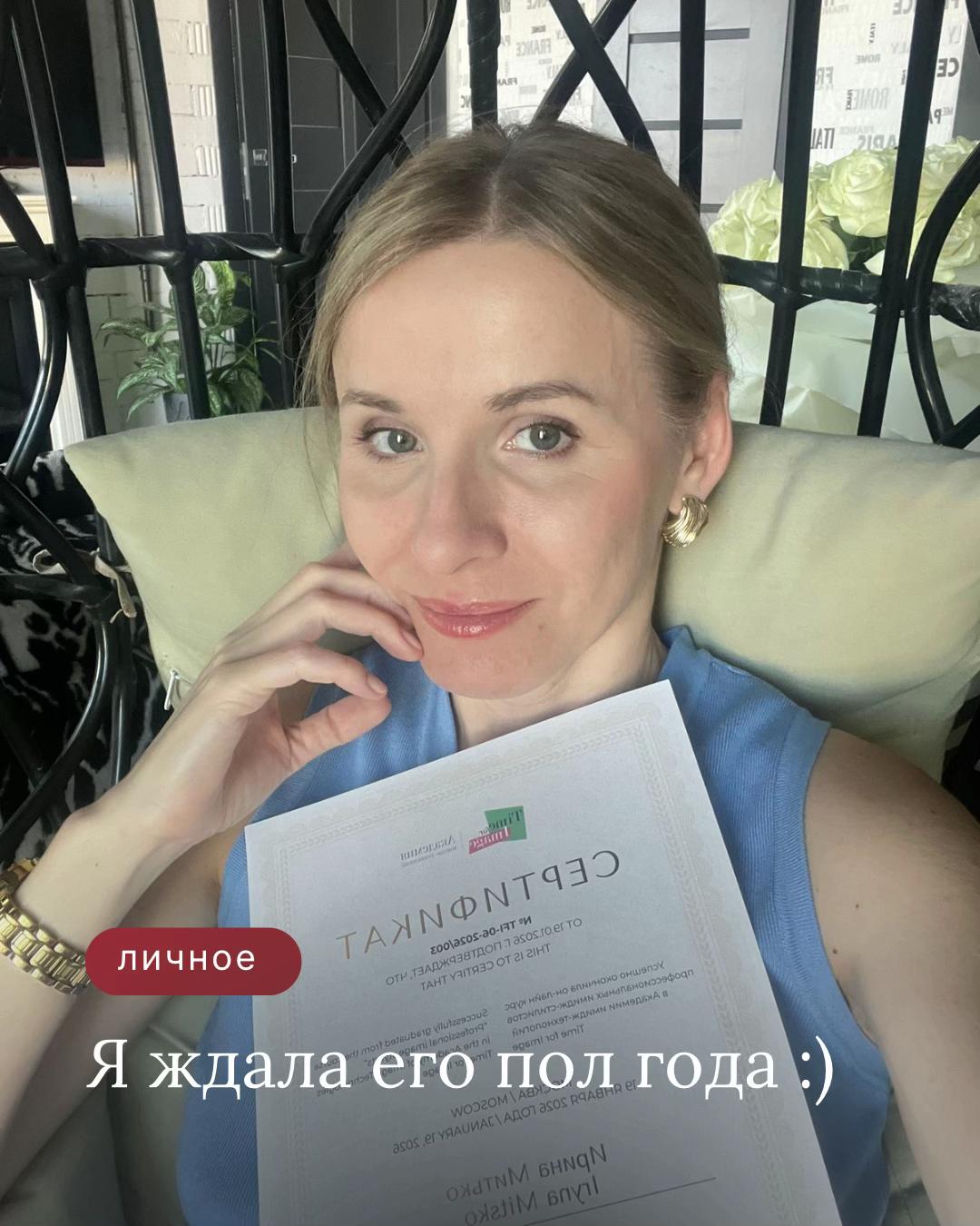@Ирина Митс 🎭
