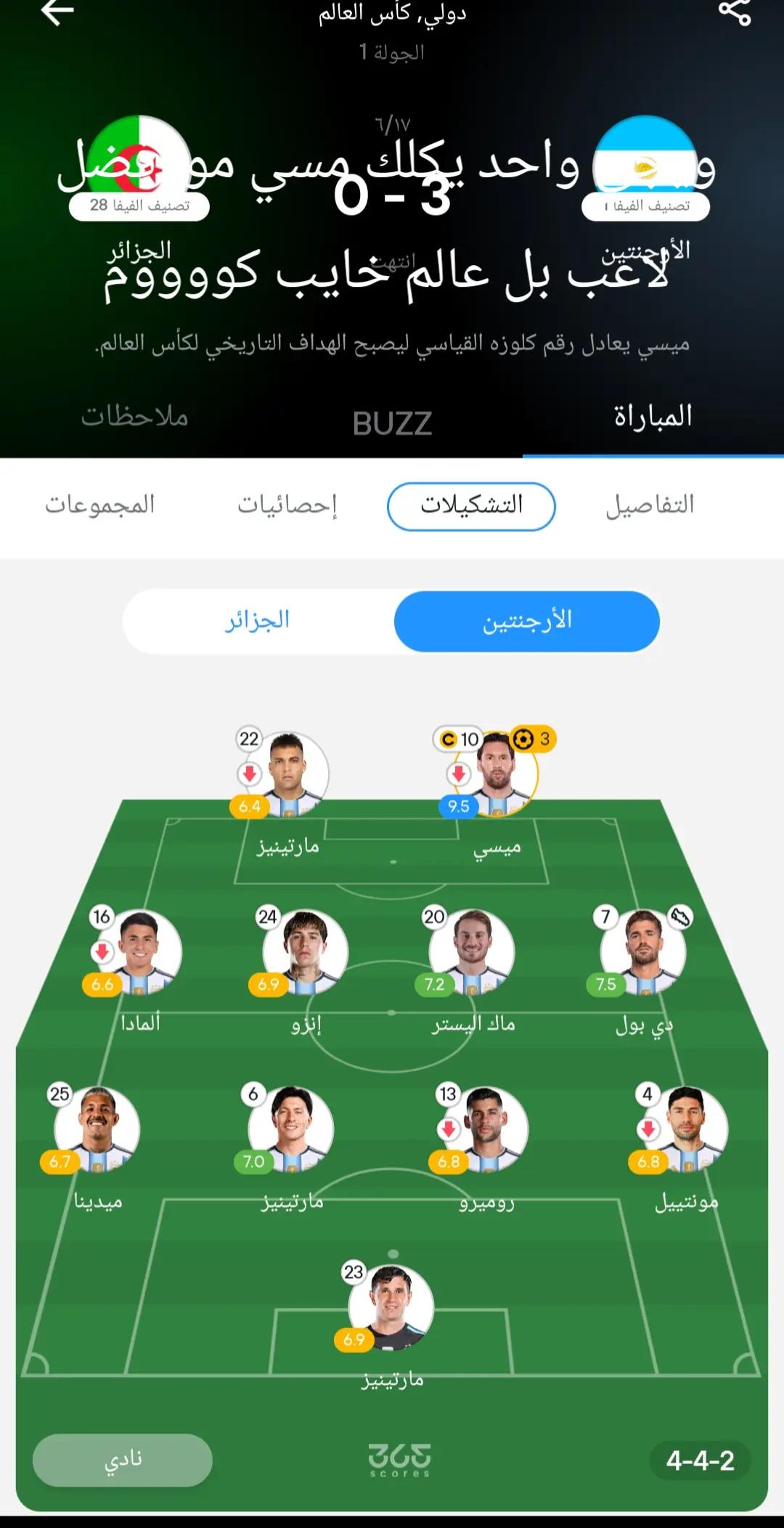@عزيزكم الاحتياطي