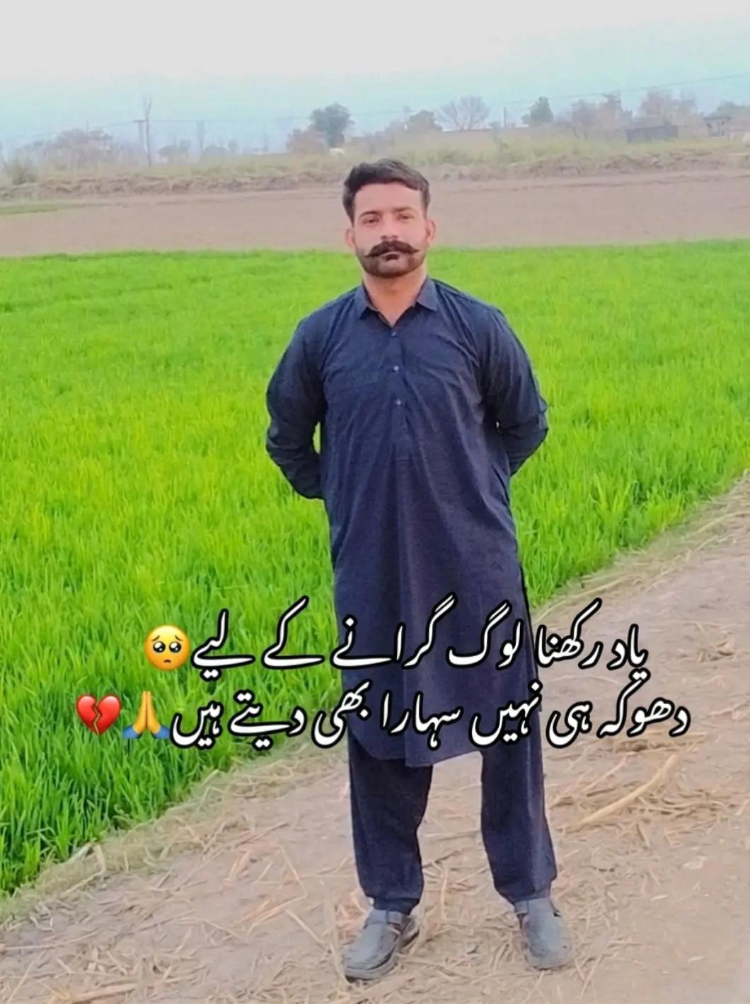 @MURTAZA AHMAD