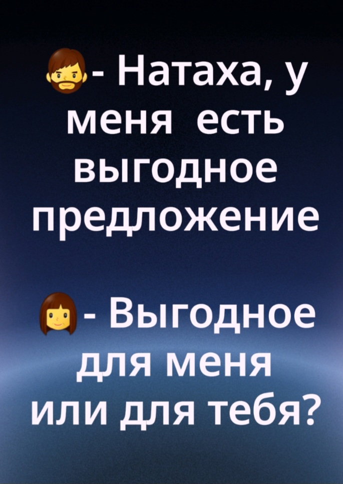 @Я не Я