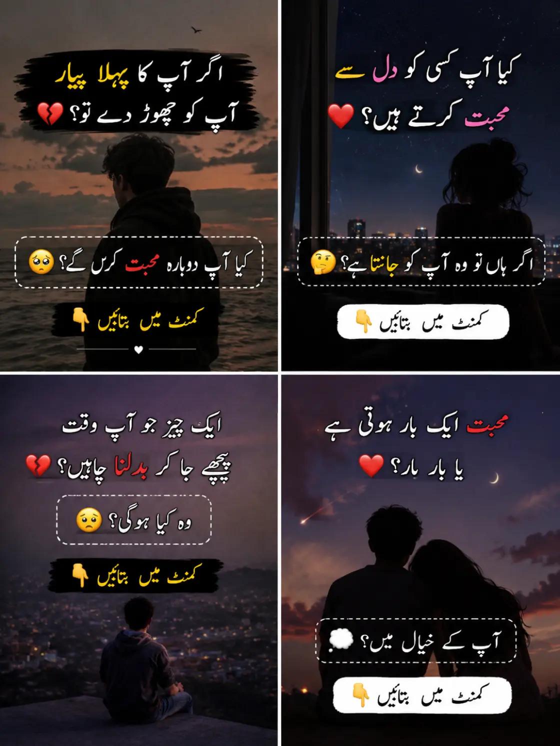 @⚔️ laghari ⚔️