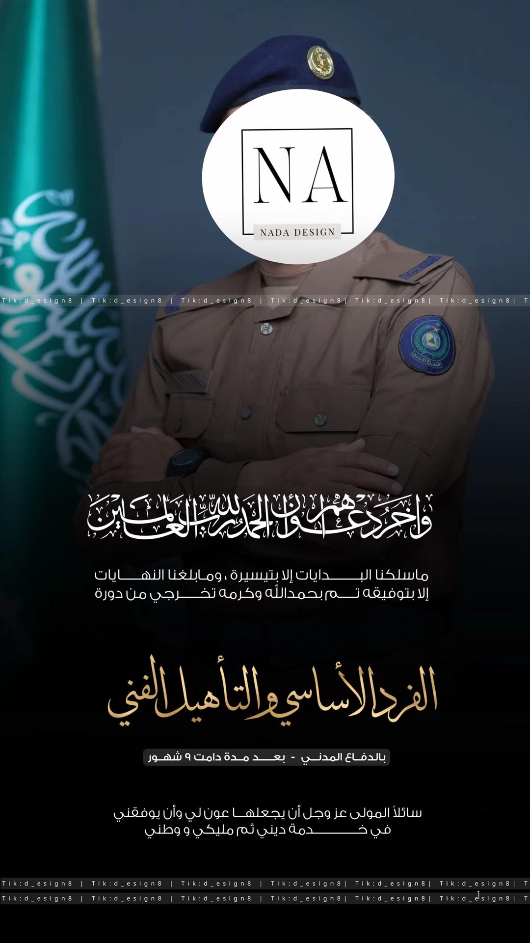 @دعوات الكترونيه