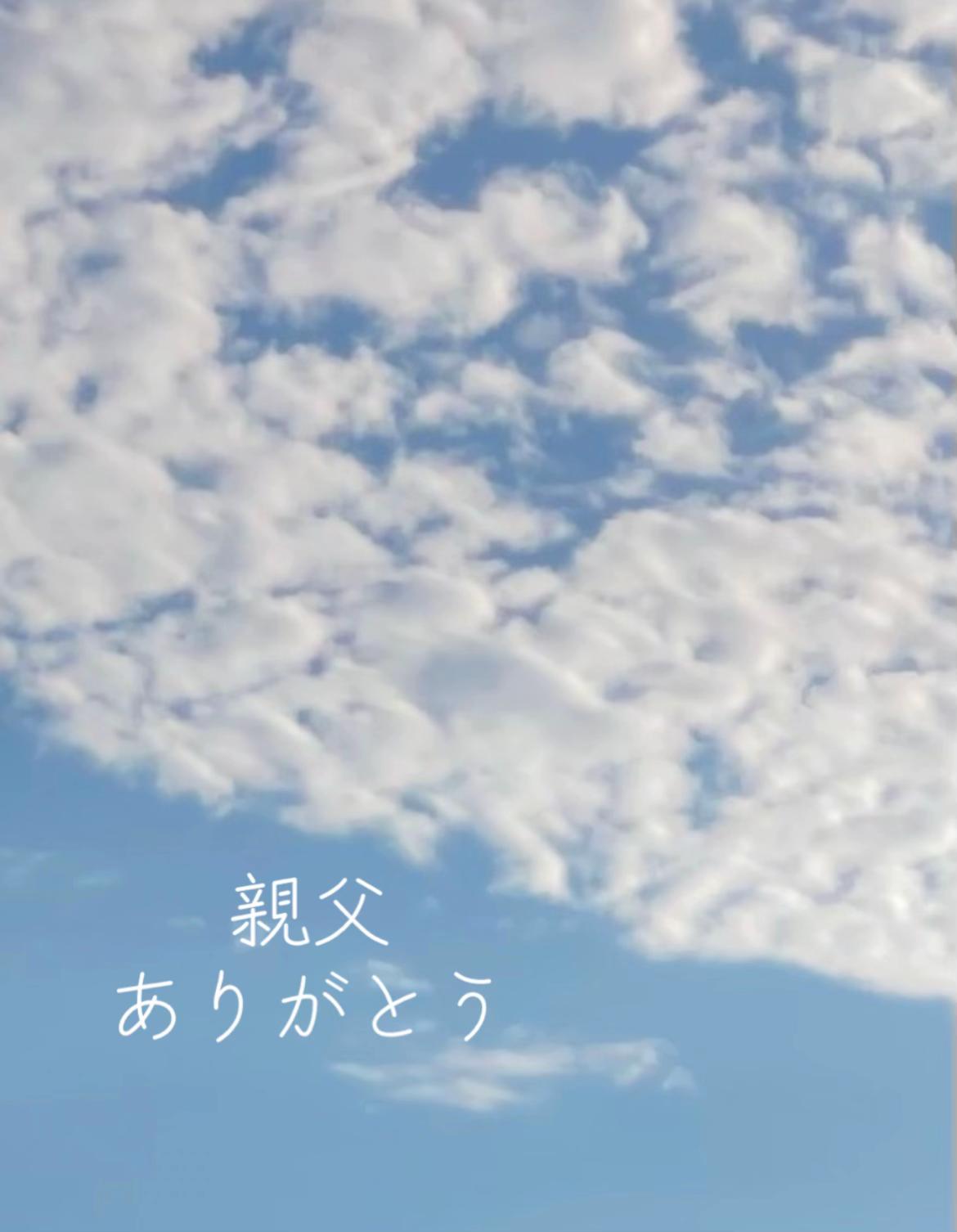 @鷹取秀次