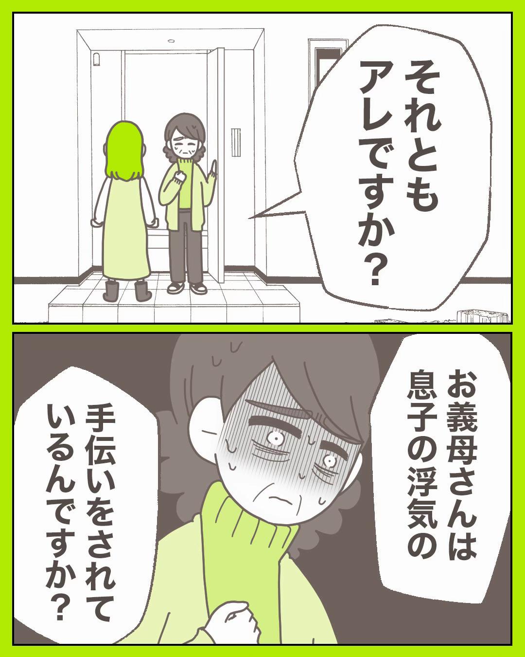 @3cha(みちゃ)