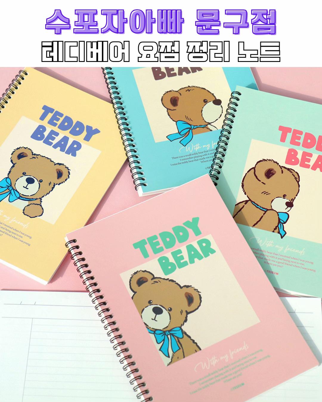 @수포자 아빠