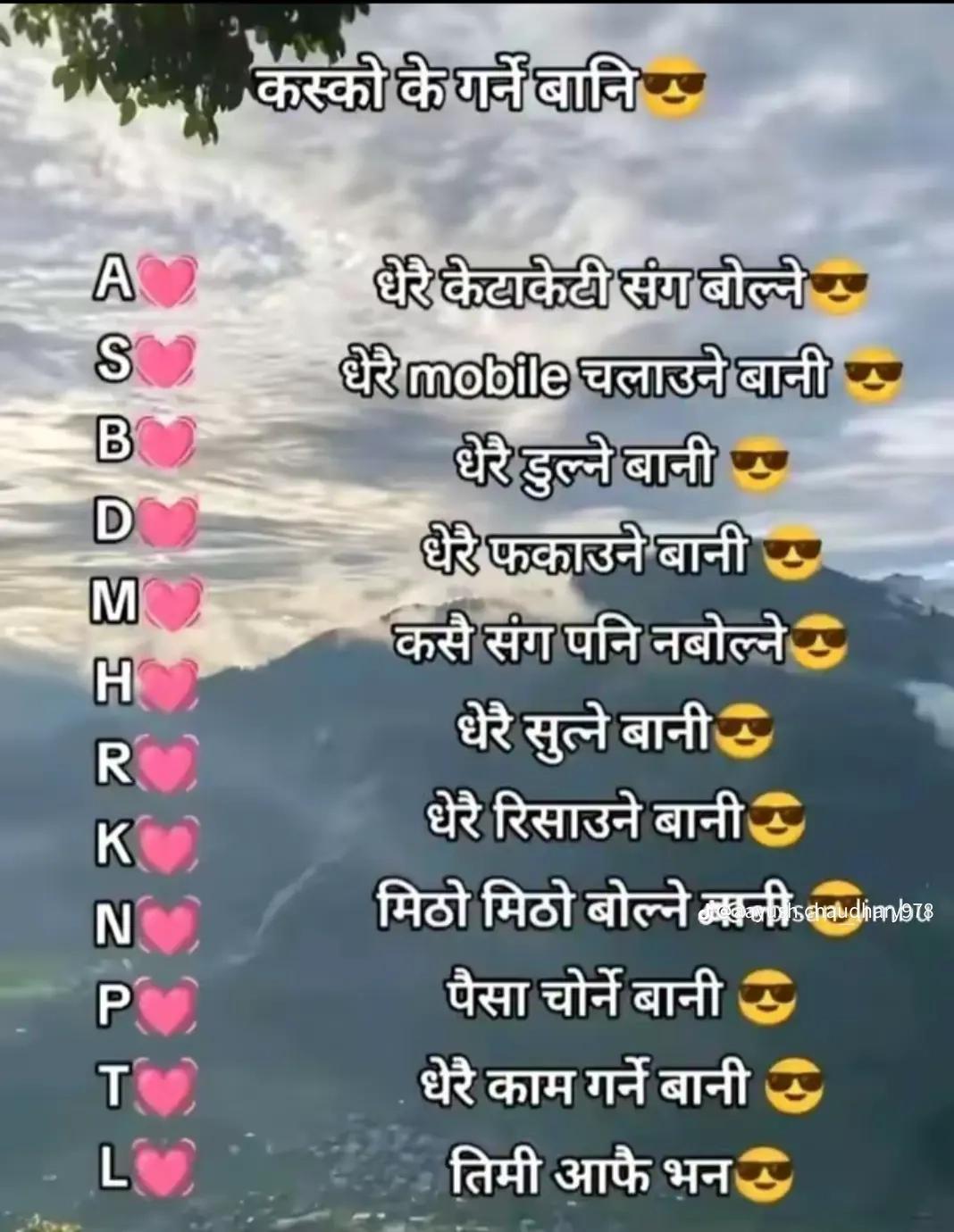 @prabhas thami