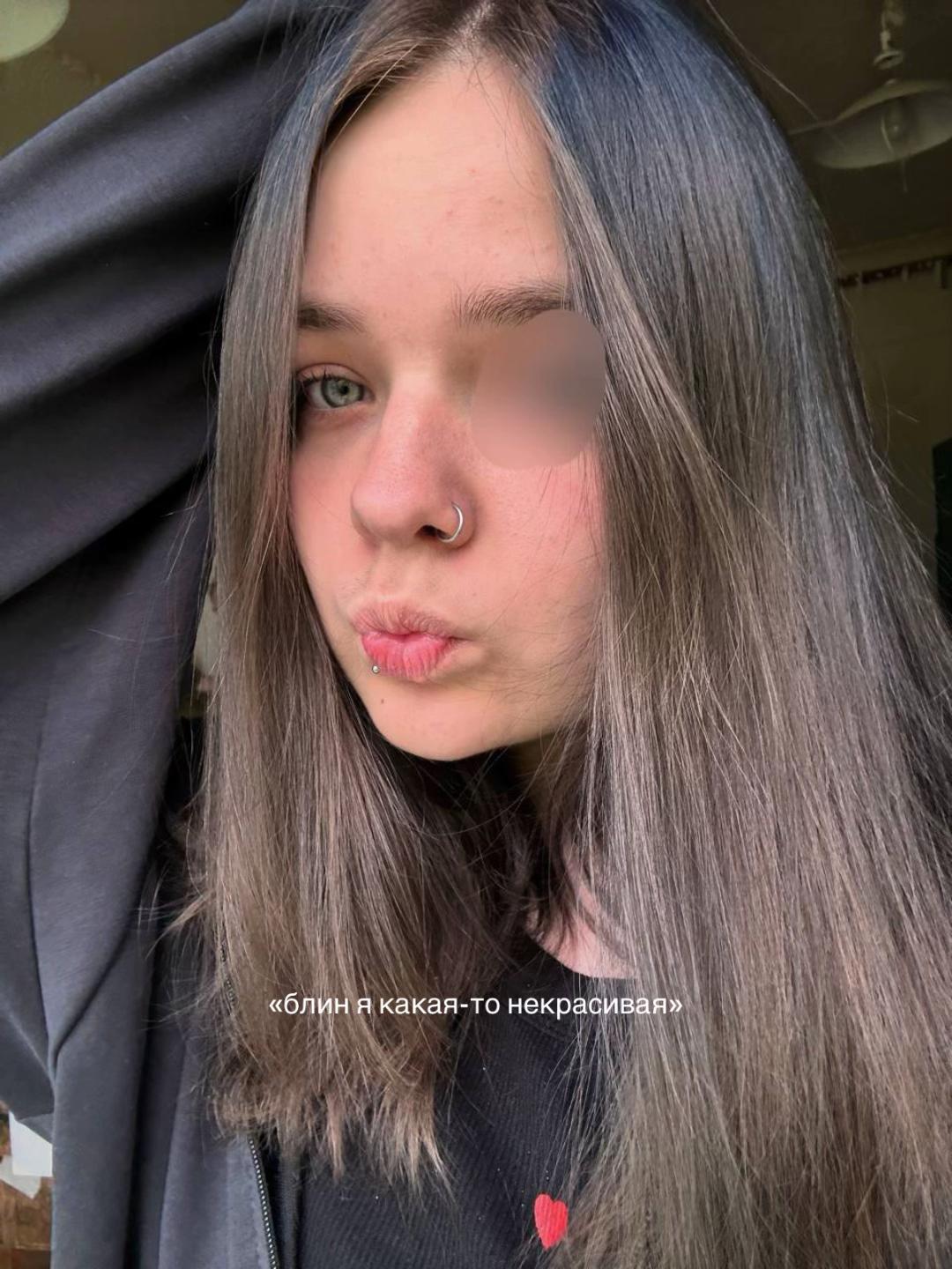 @никушка