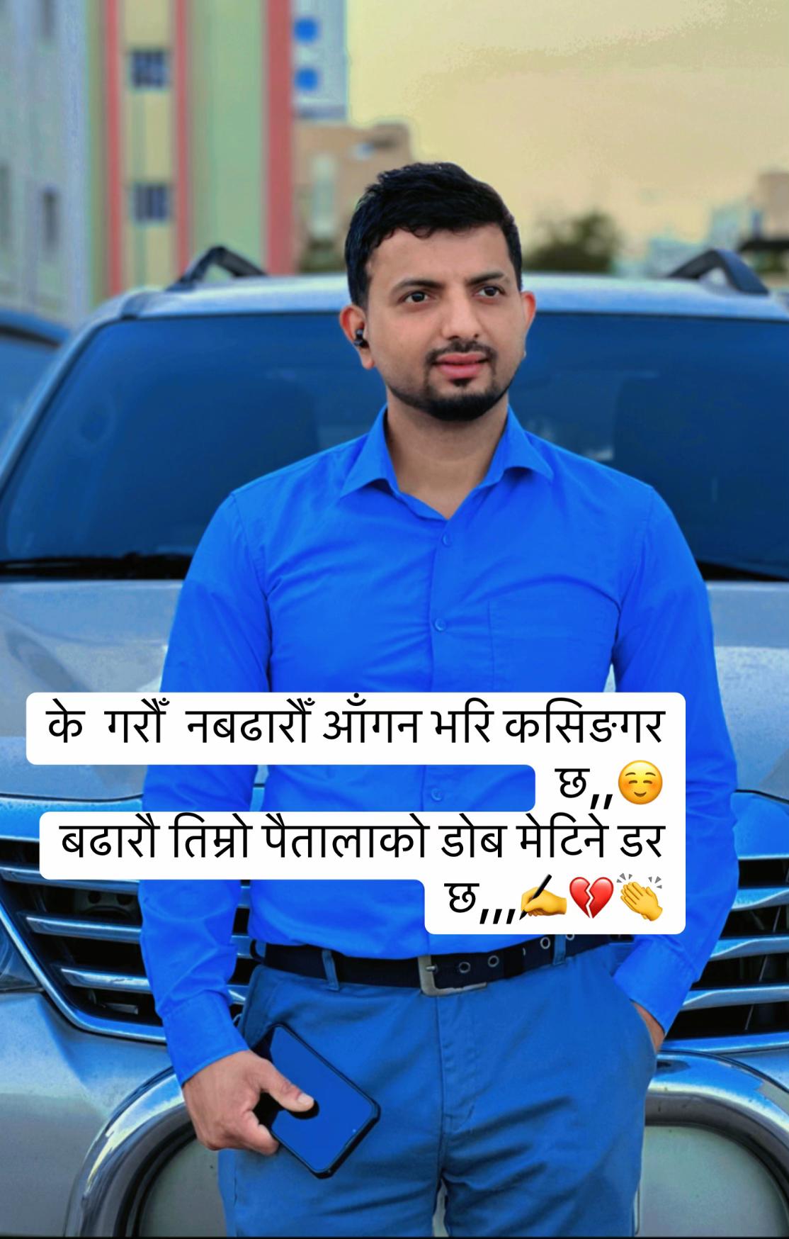 @RajBhattrai❤️😎