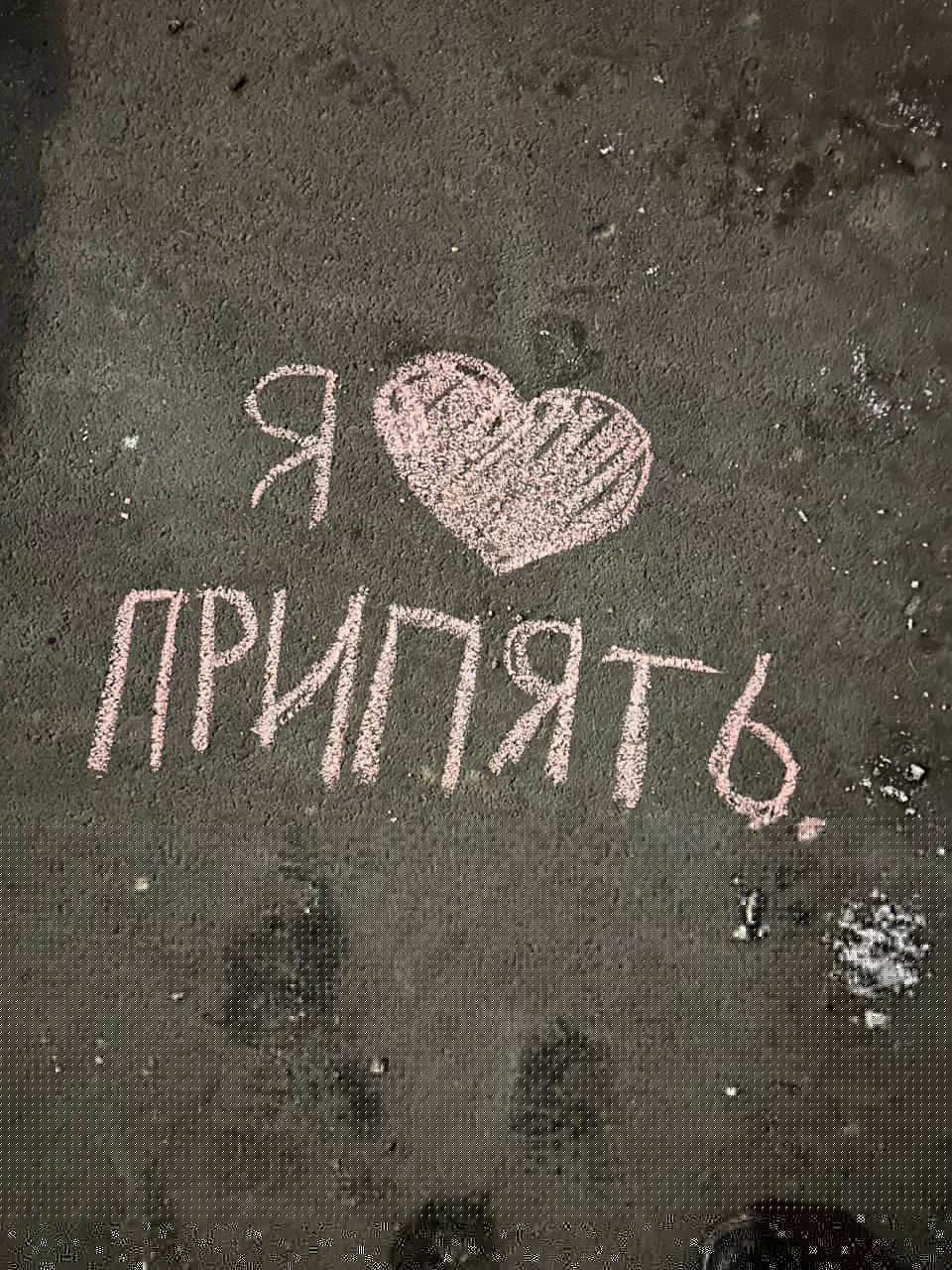 @кошка&iquest;