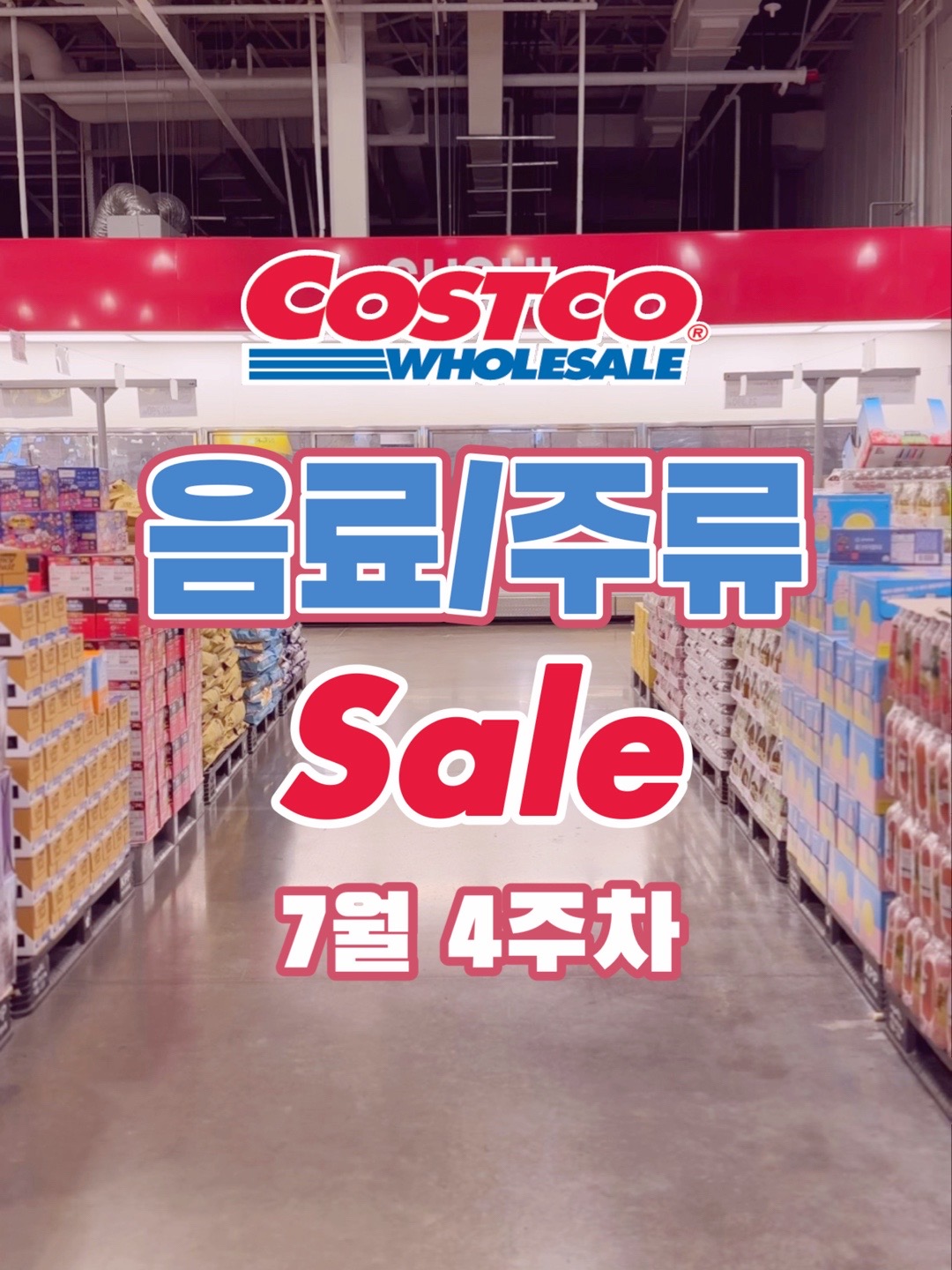 @코코보이 I CocoBoi