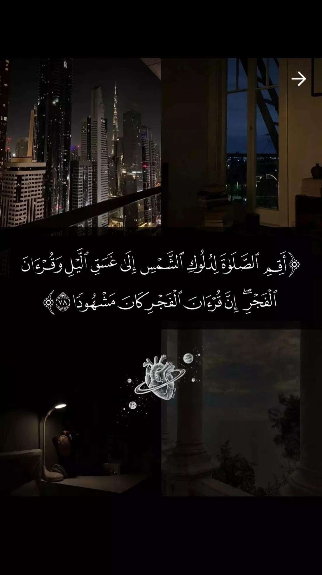@دقيقة قــࢪآטּ