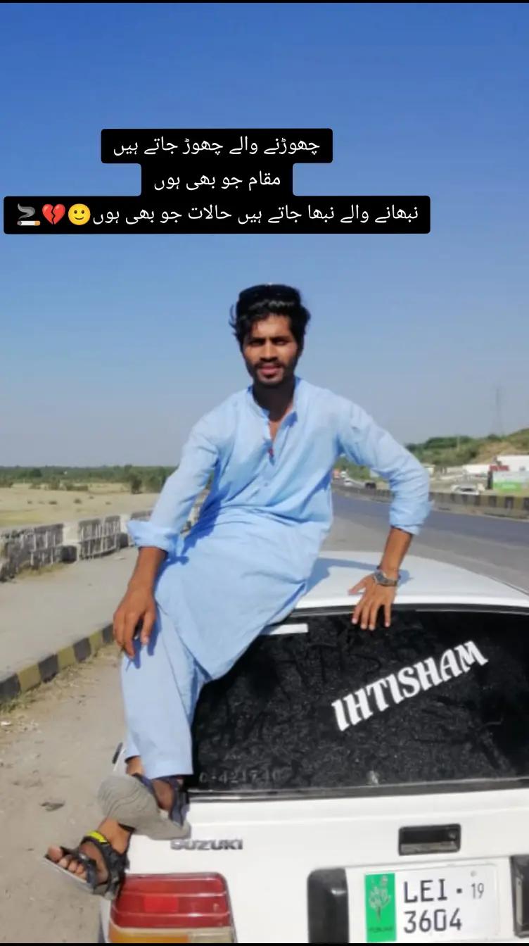@ihتshaم ul حaق🥀