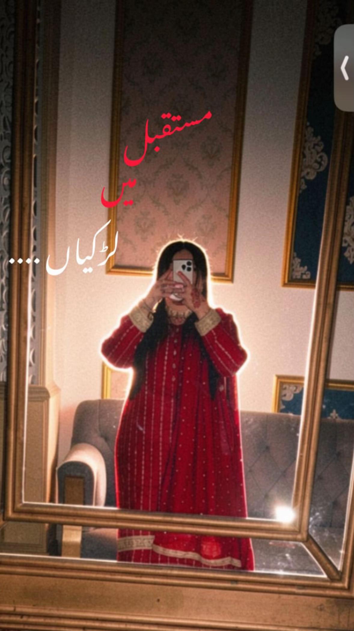 @ج۔و۔ی۔ر۔یہ