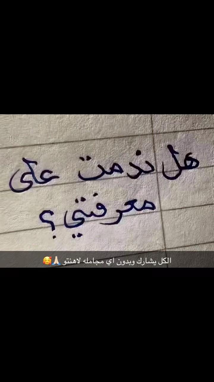 @نواف القحطاني🇸🇦