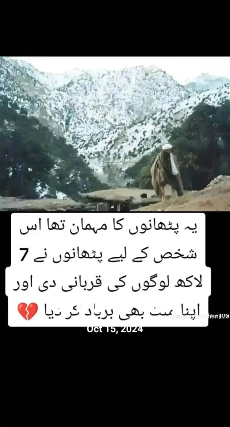 @anaz Gul18