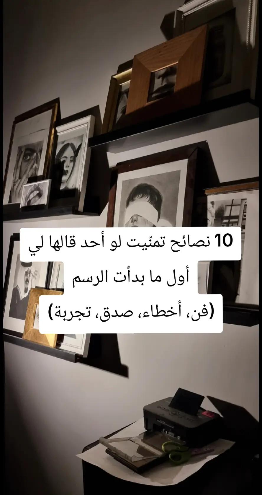 @Hadeel Aloslani