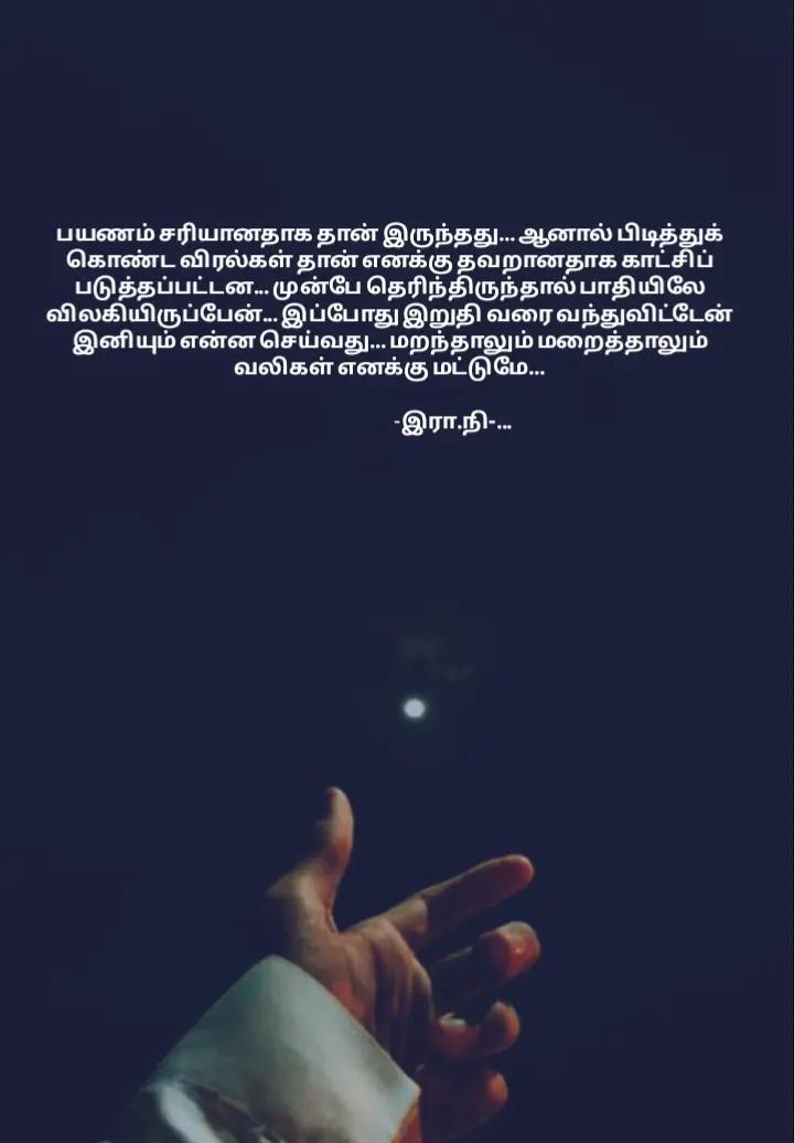 @❤️❤️-இரா.நி-...❤️❤️