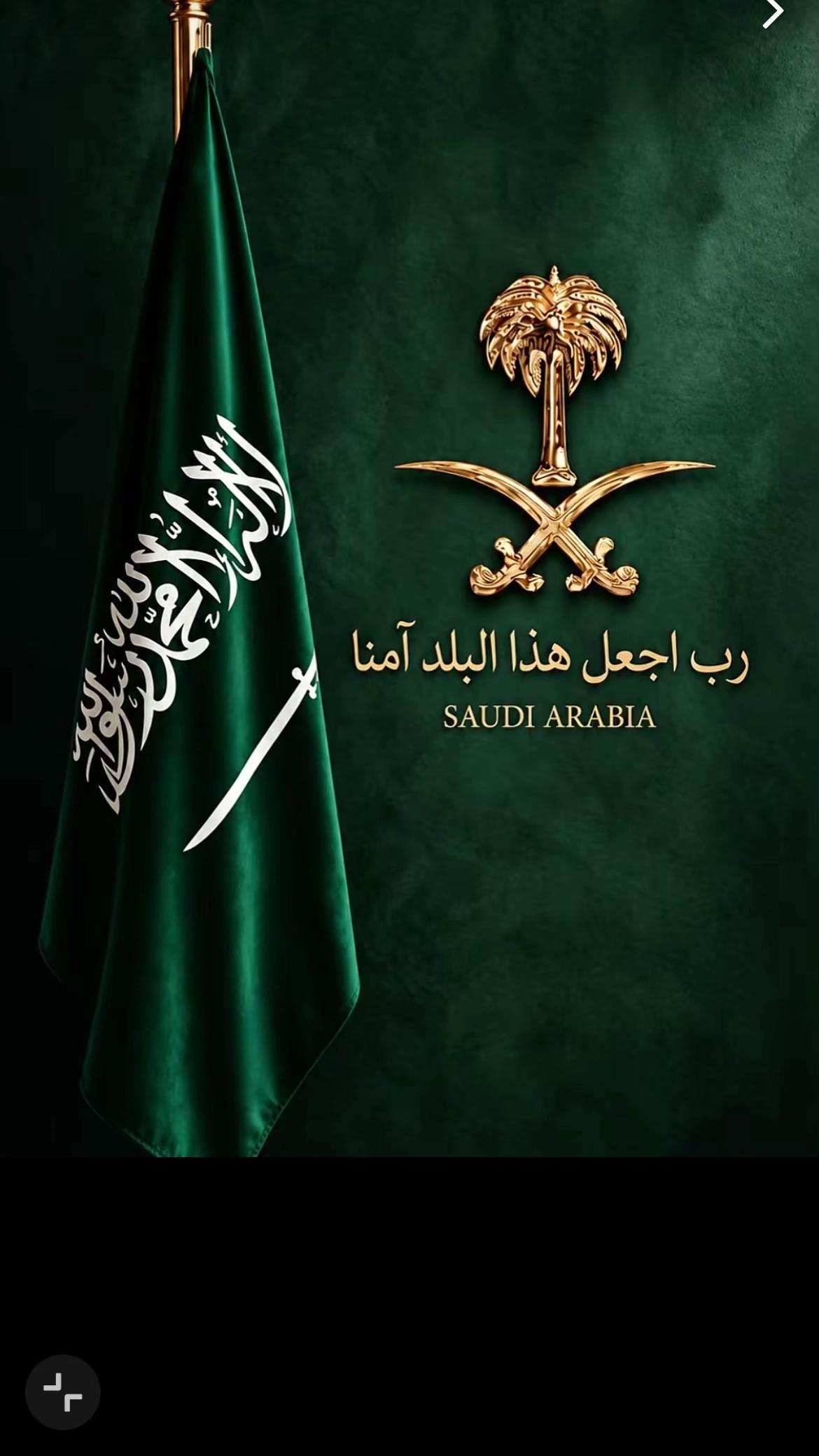 @ليندا| الخالدي