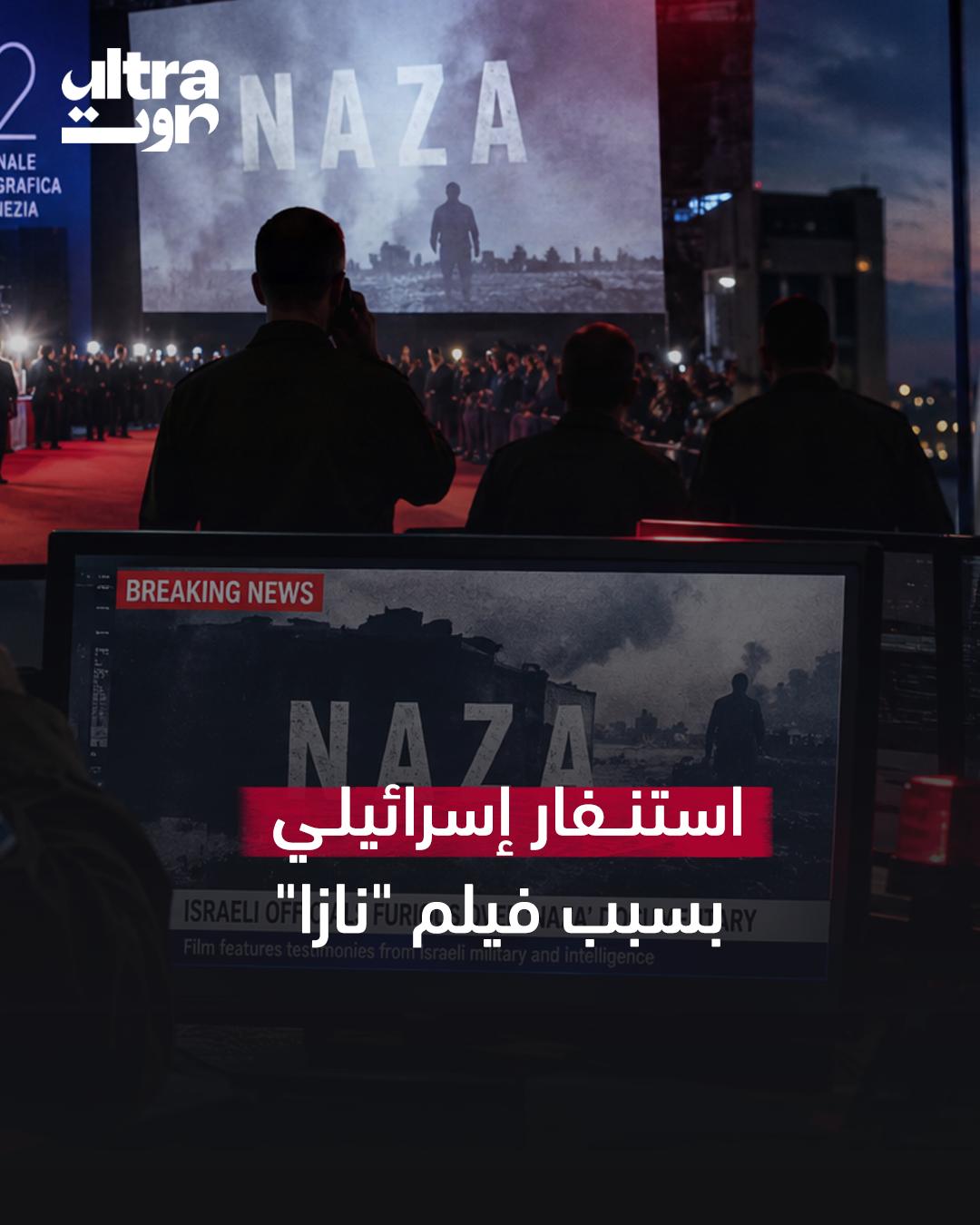 @Ultra Sawt | الترا صوت