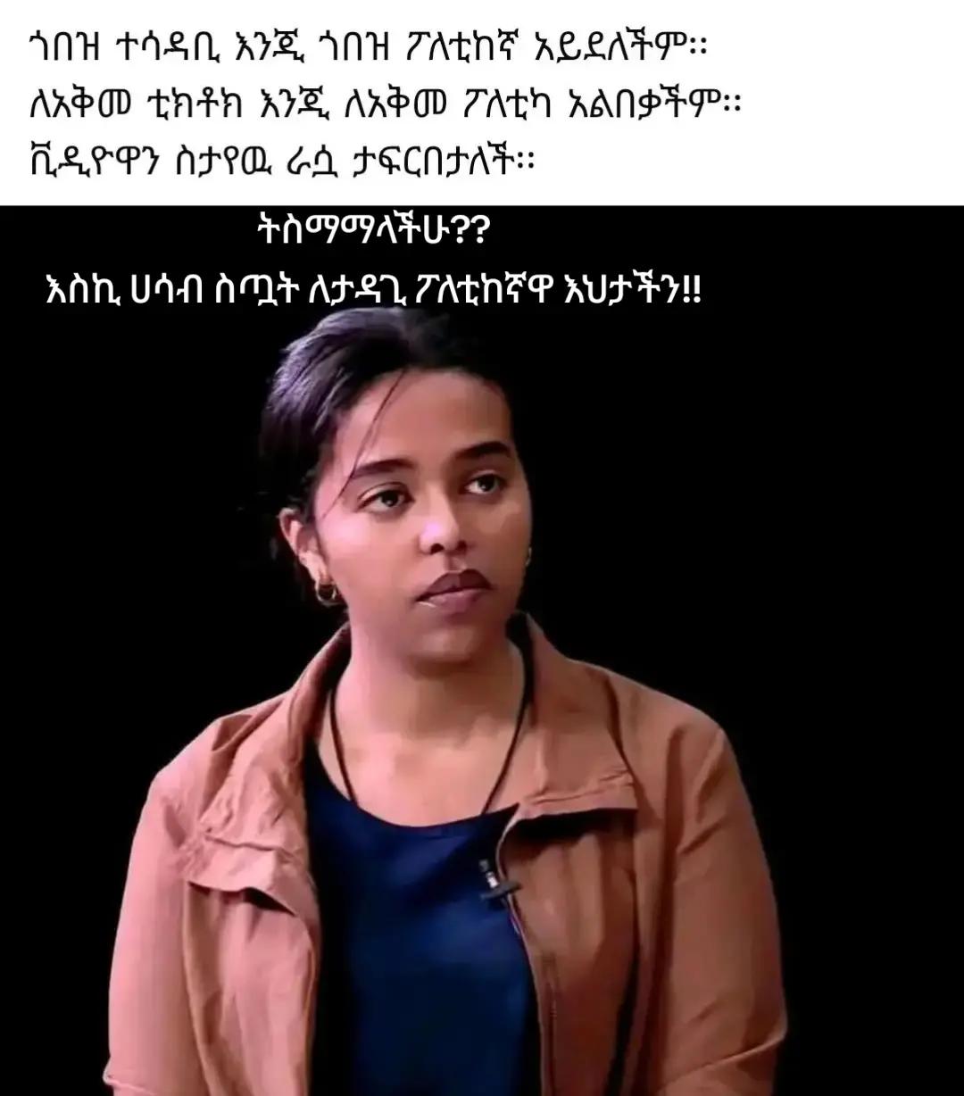 @Holy