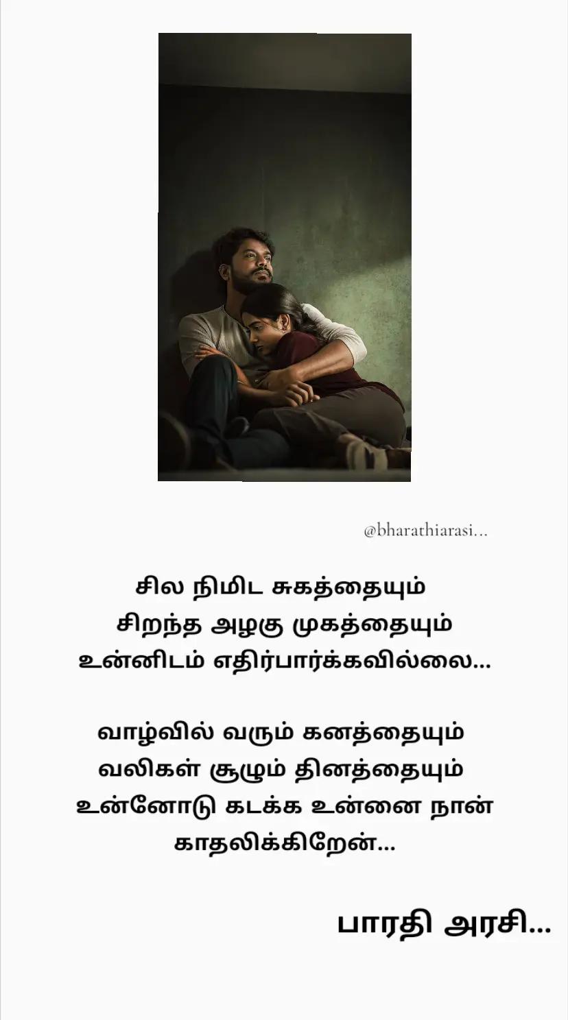 @Bharathi.R