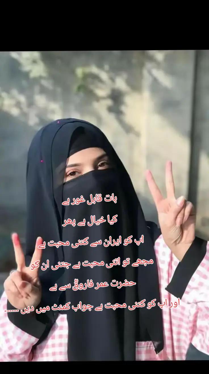 @بھای ہم تو صحابہؓ والے ہیں 💯