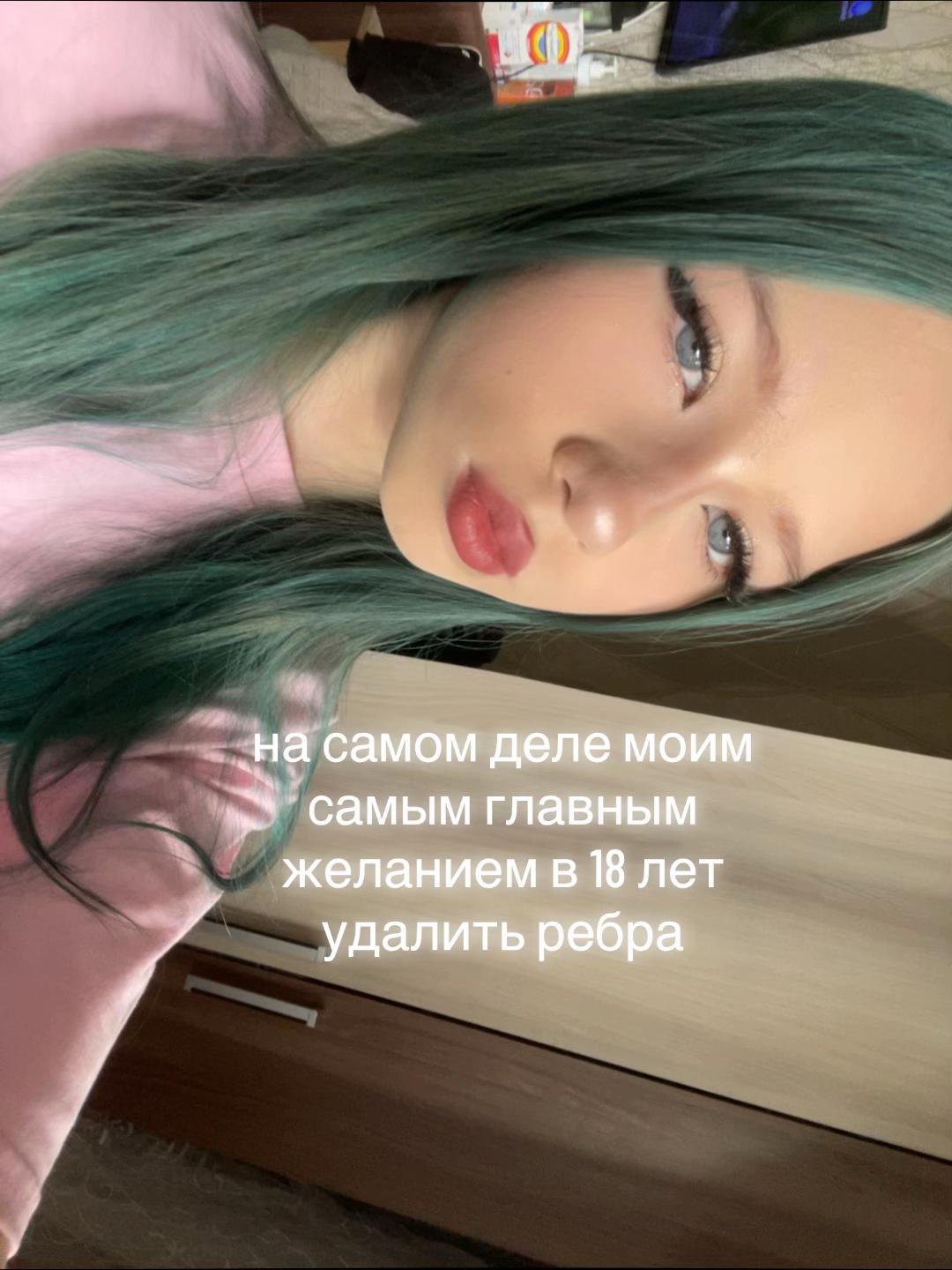 @софка