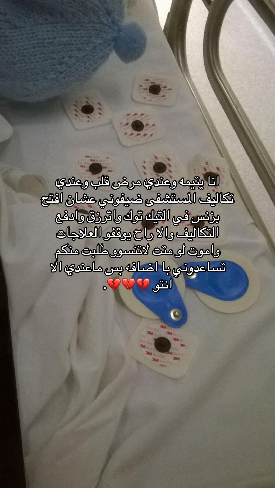 @رِيتَال