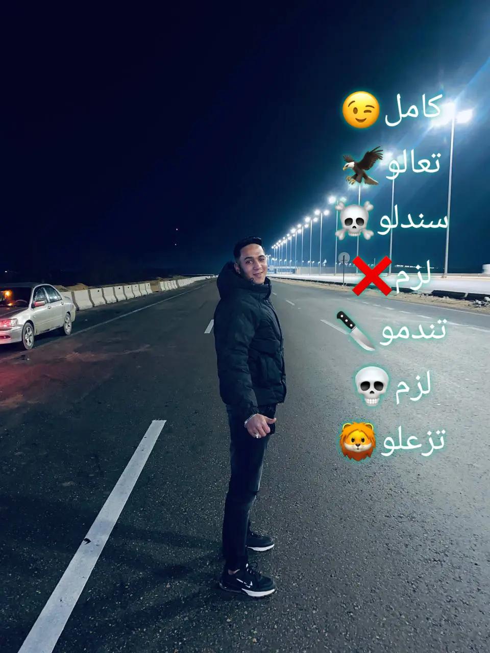 @Kareem Awad🦁☝🏻