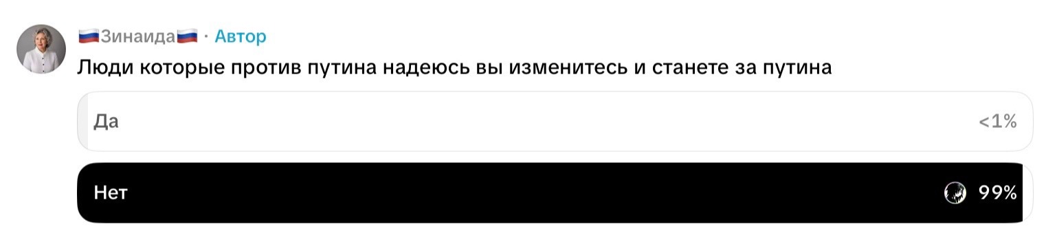 @Жирный