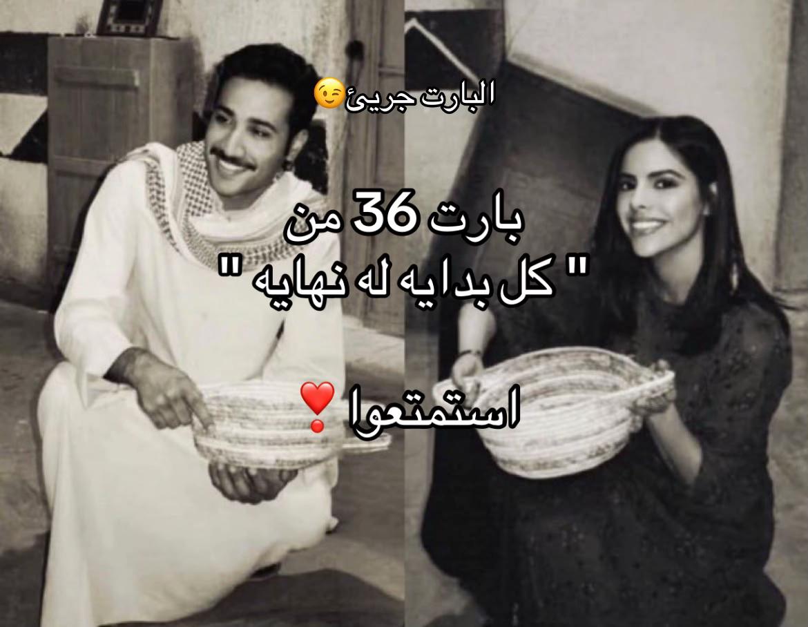 @روايات ضوى❣️