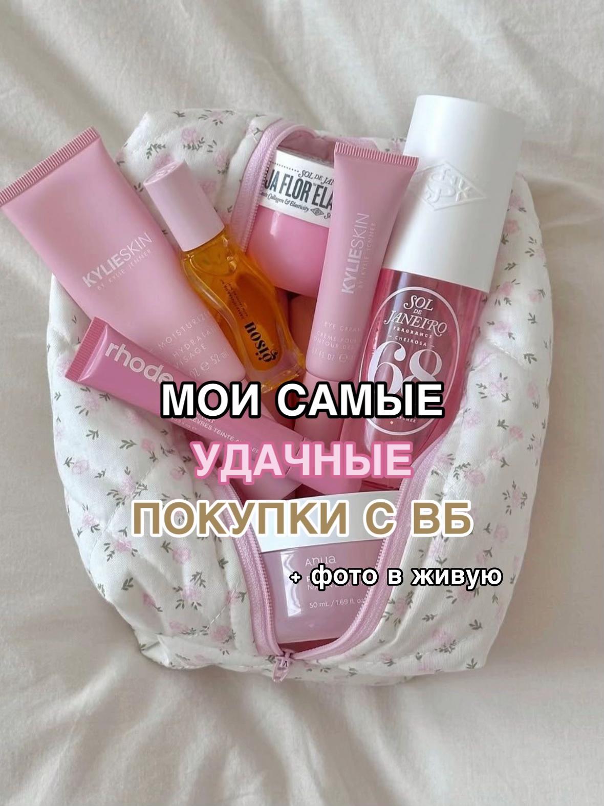 @помощь от мони✨